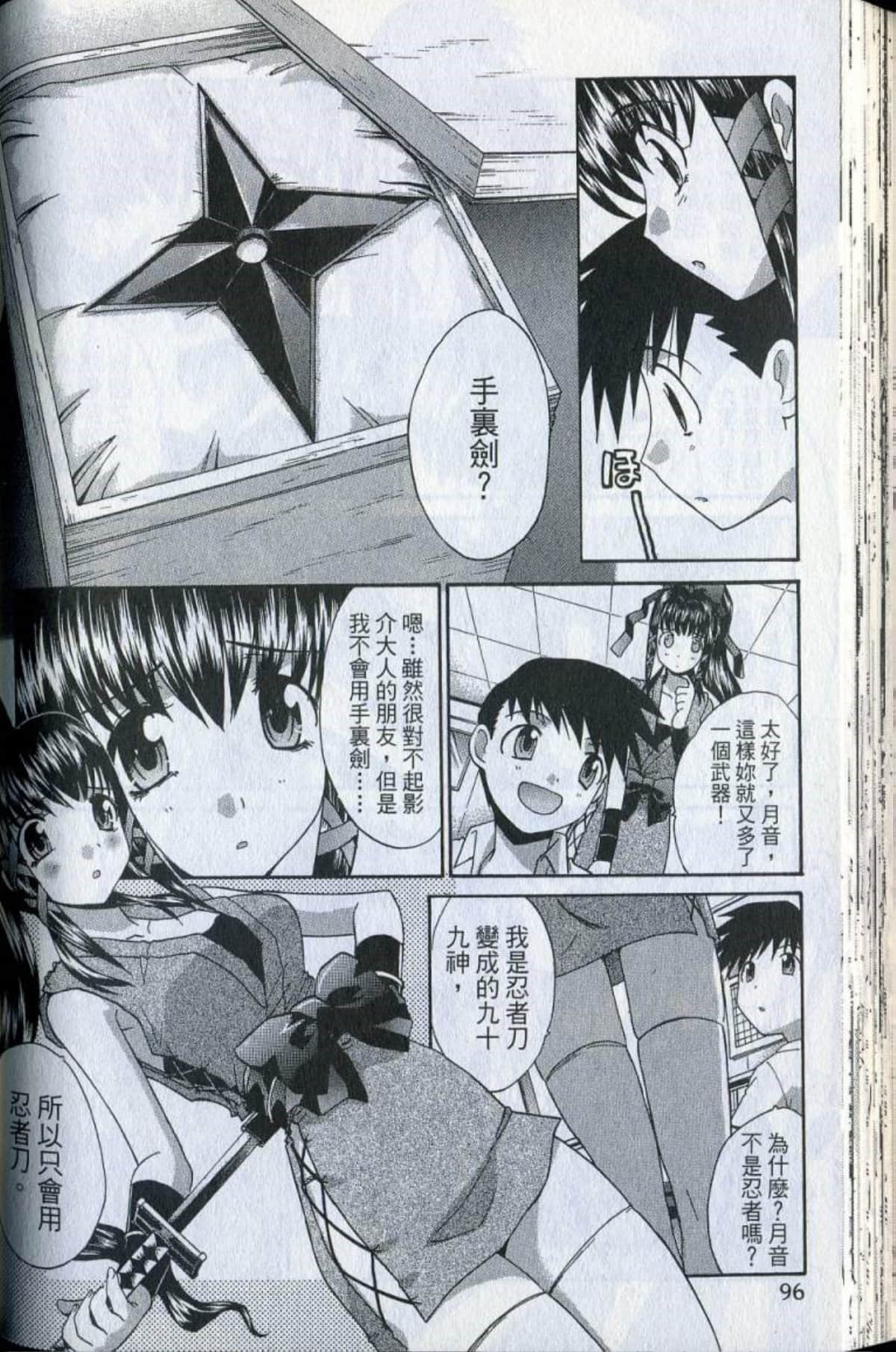 Page 98