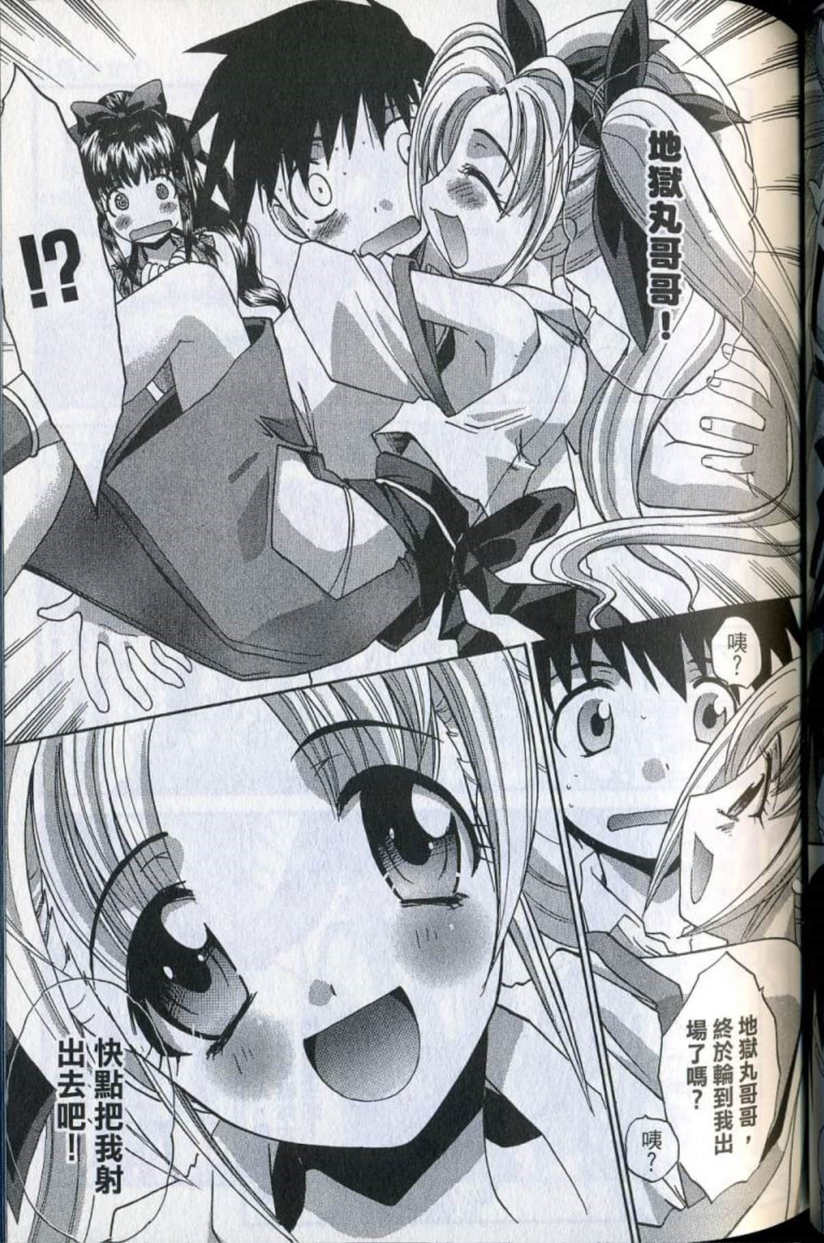Page 101