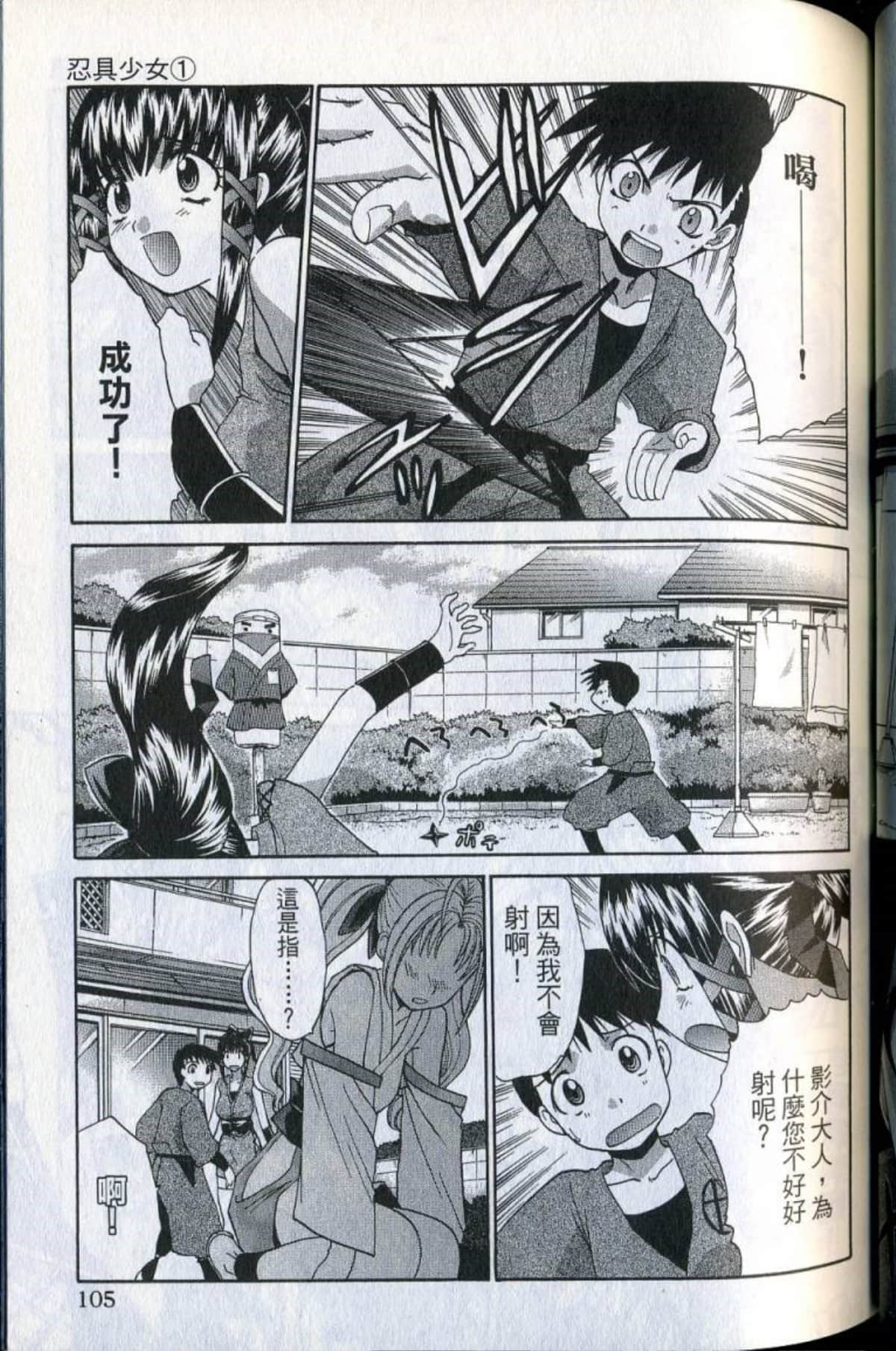 Page 107