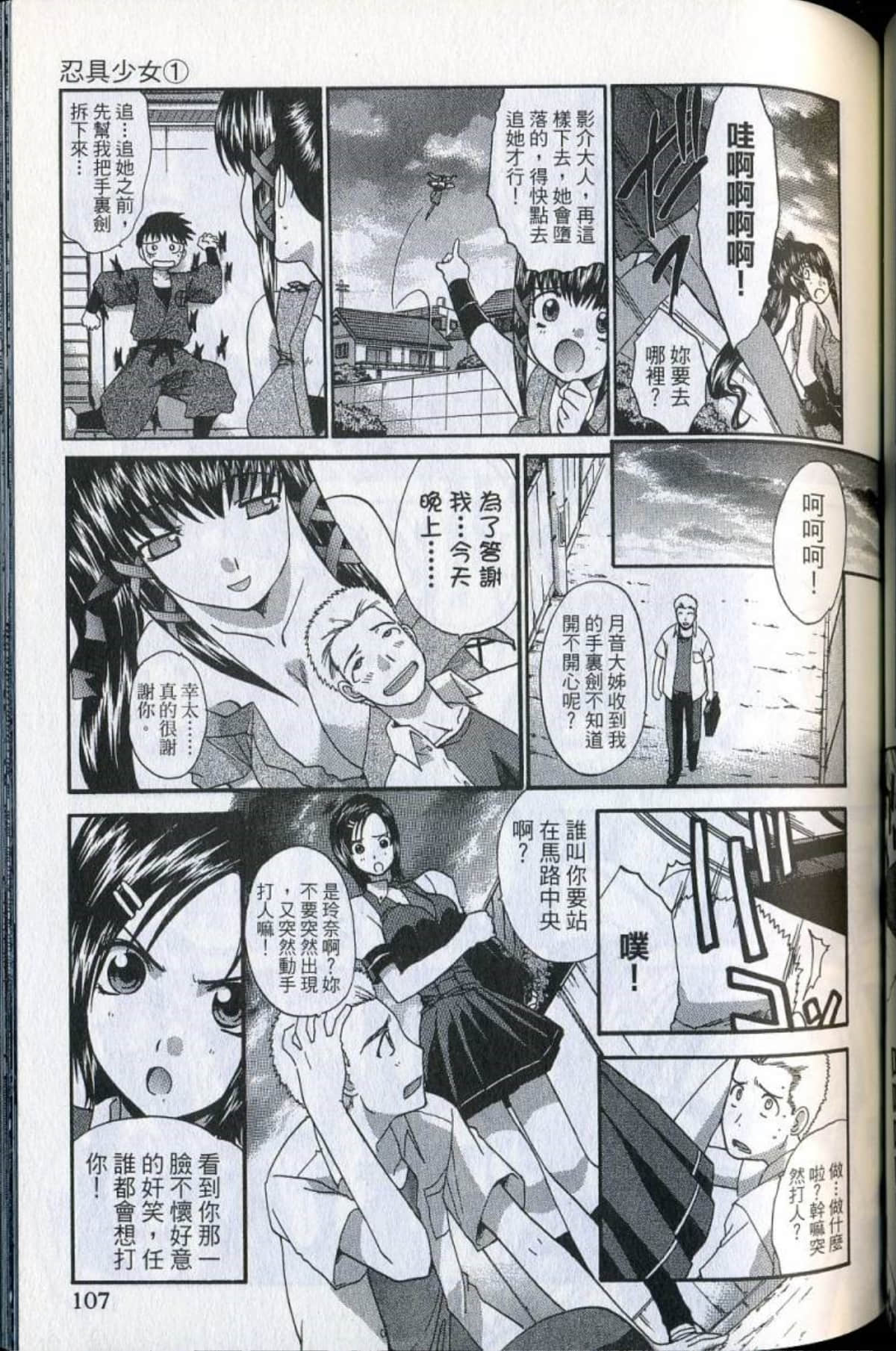 Page 109
