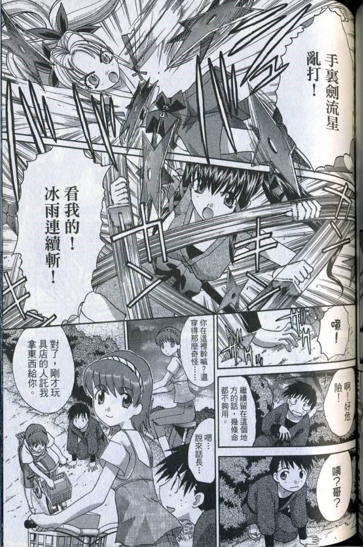 Page 115