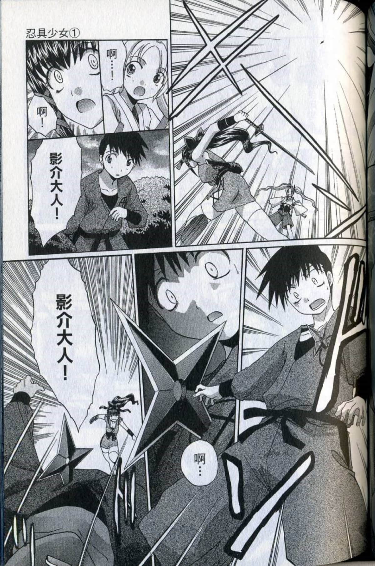 Page 119