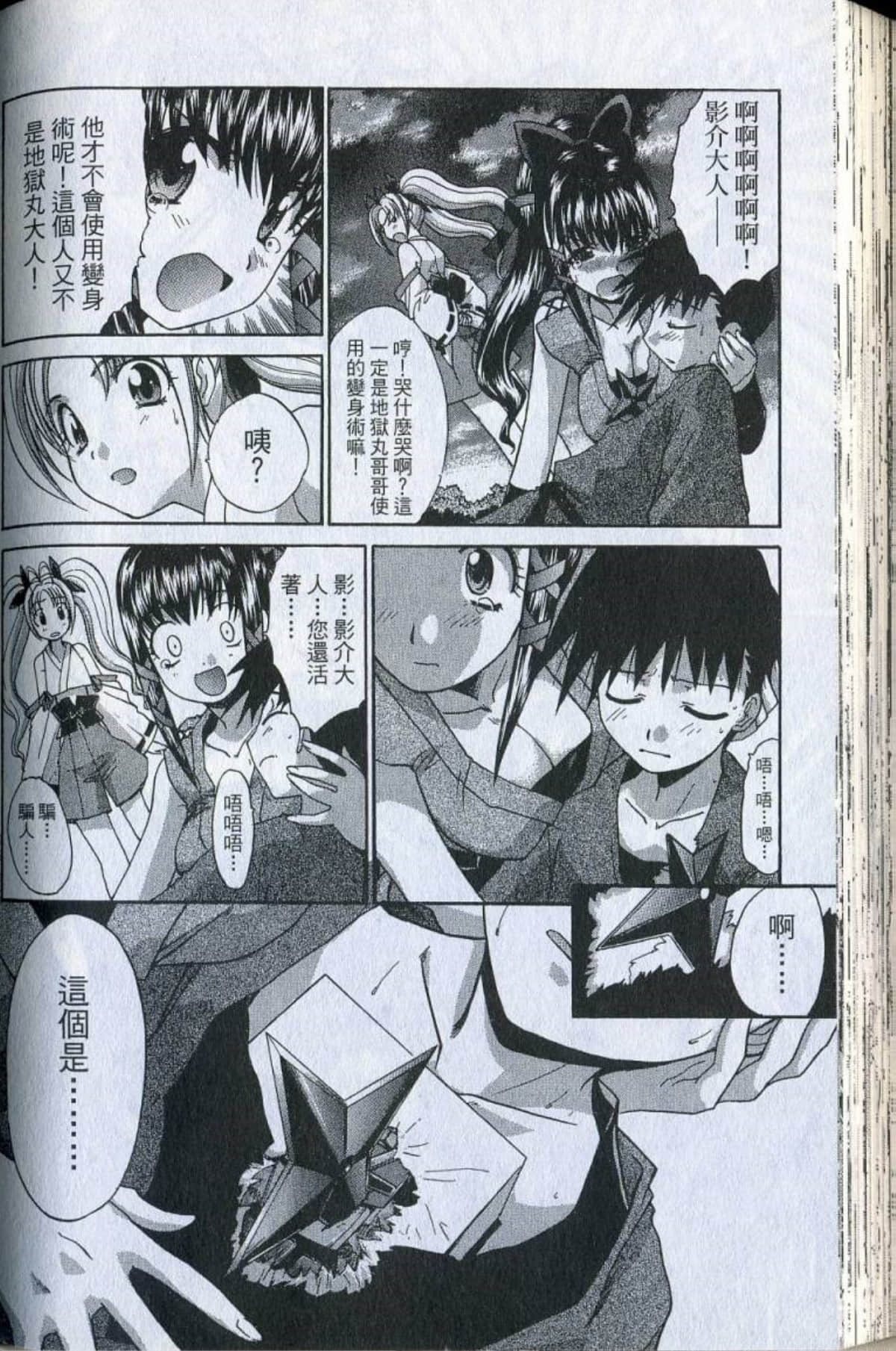 Page 120