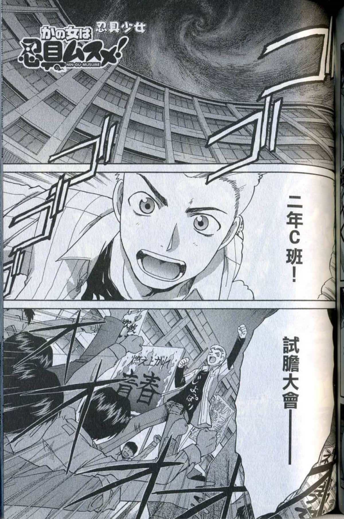 Page 123