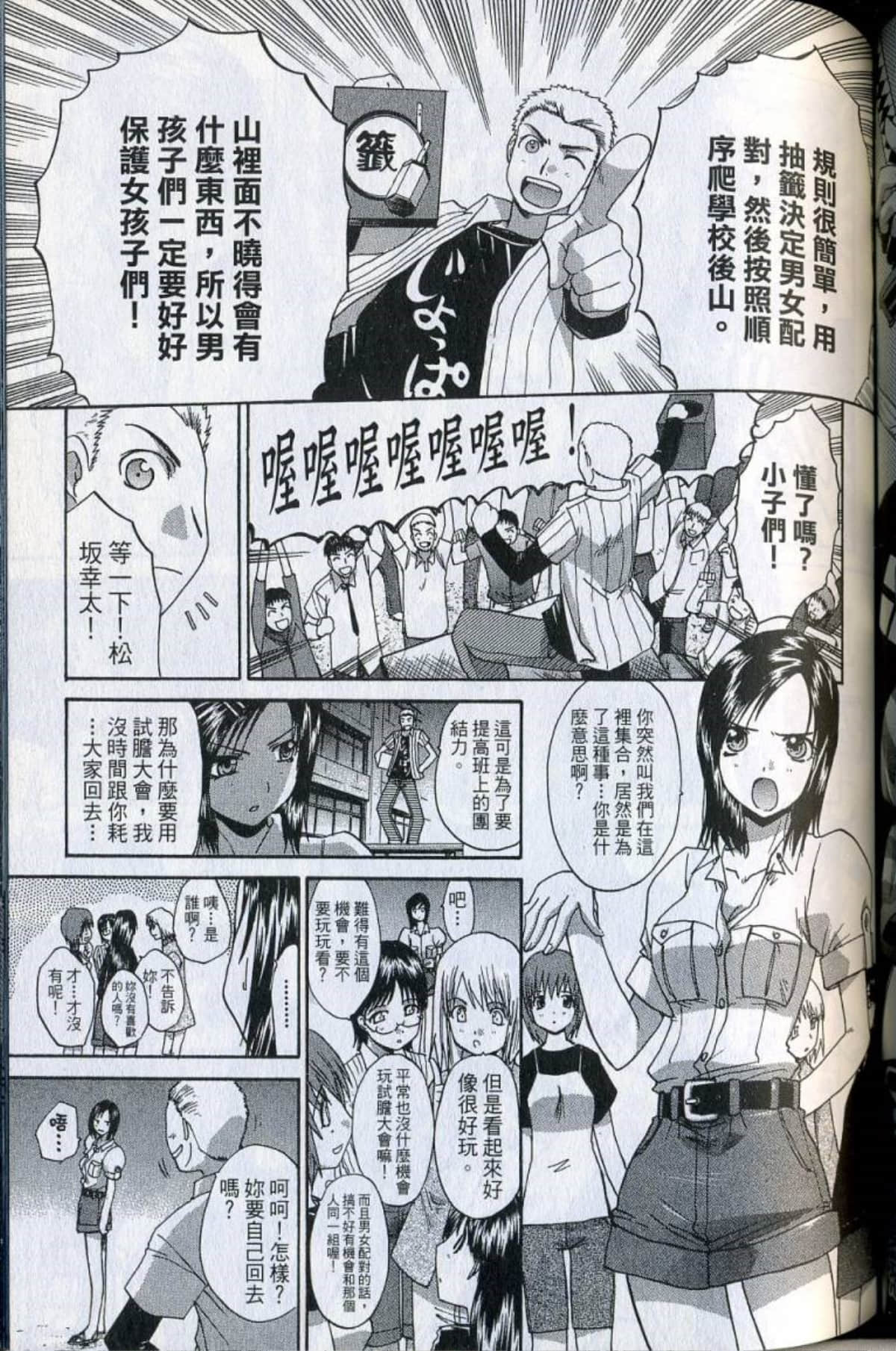 Page 125