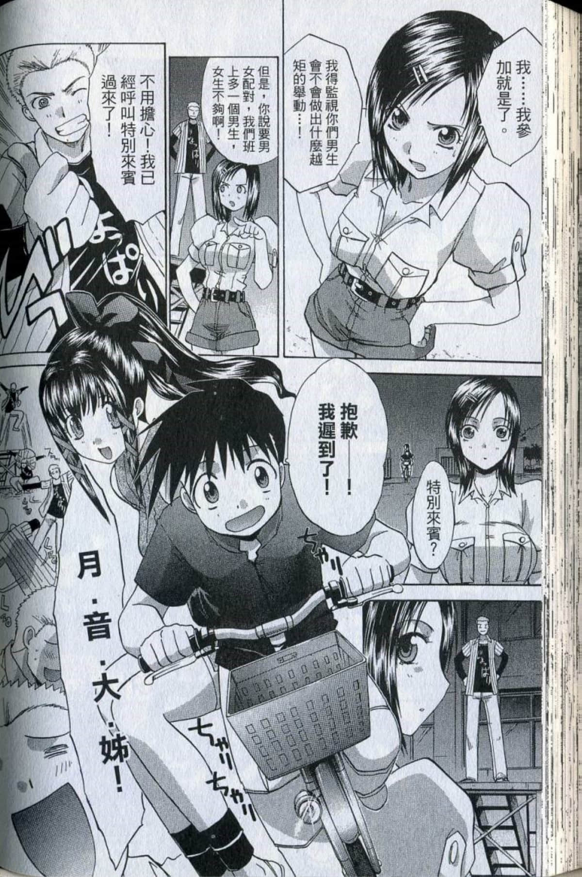 Page 126