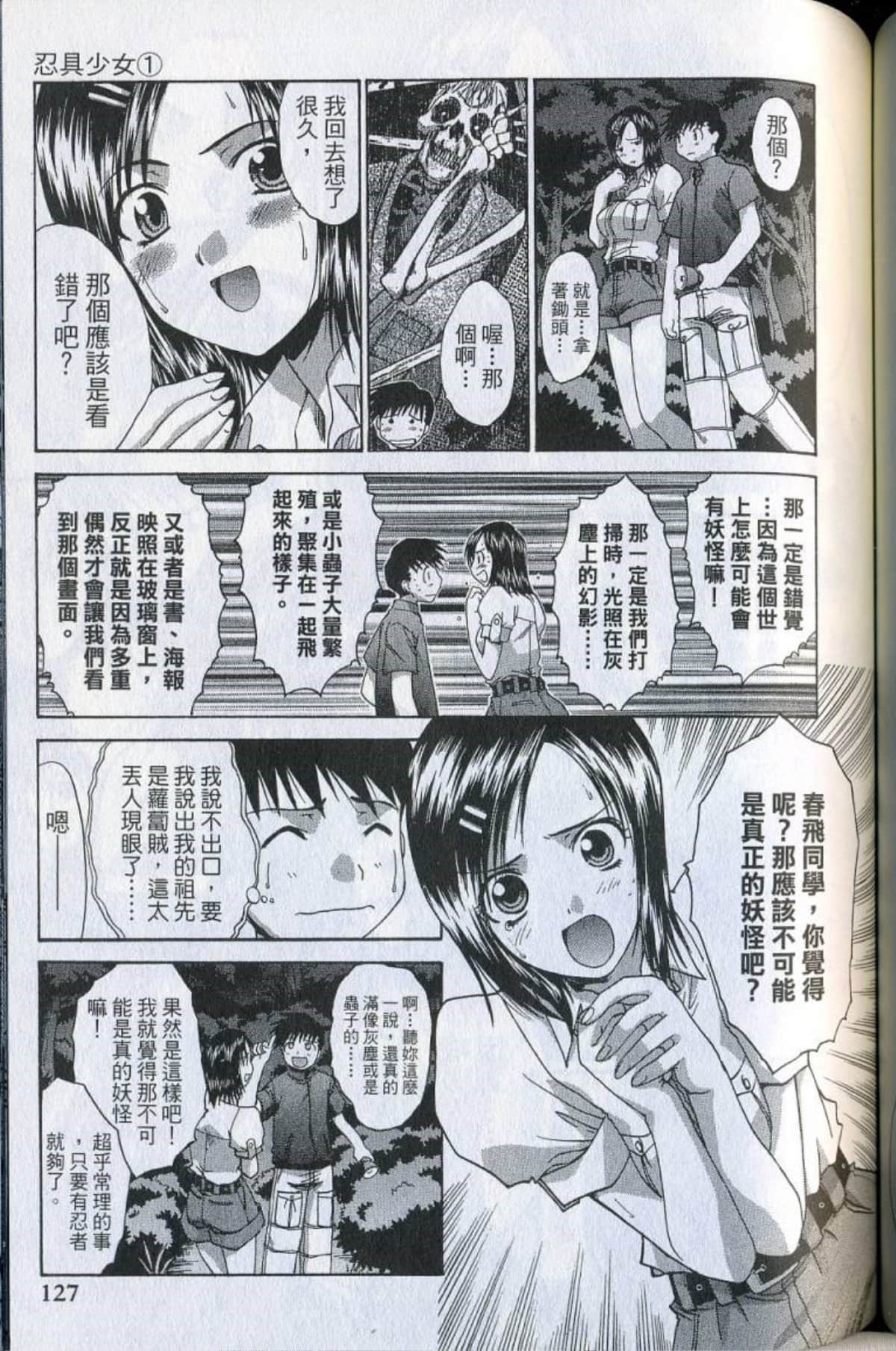 Page 129