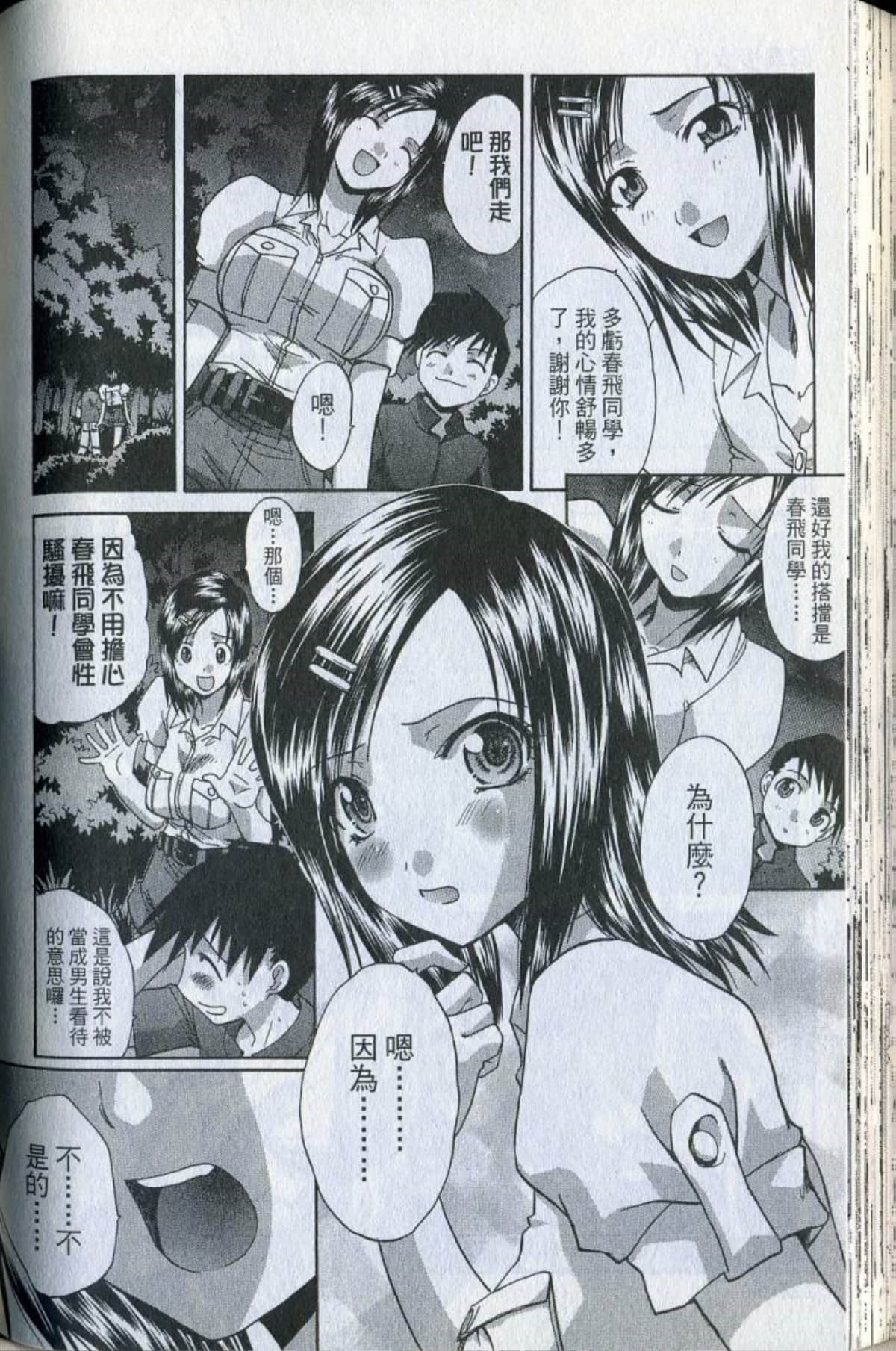 Page 130