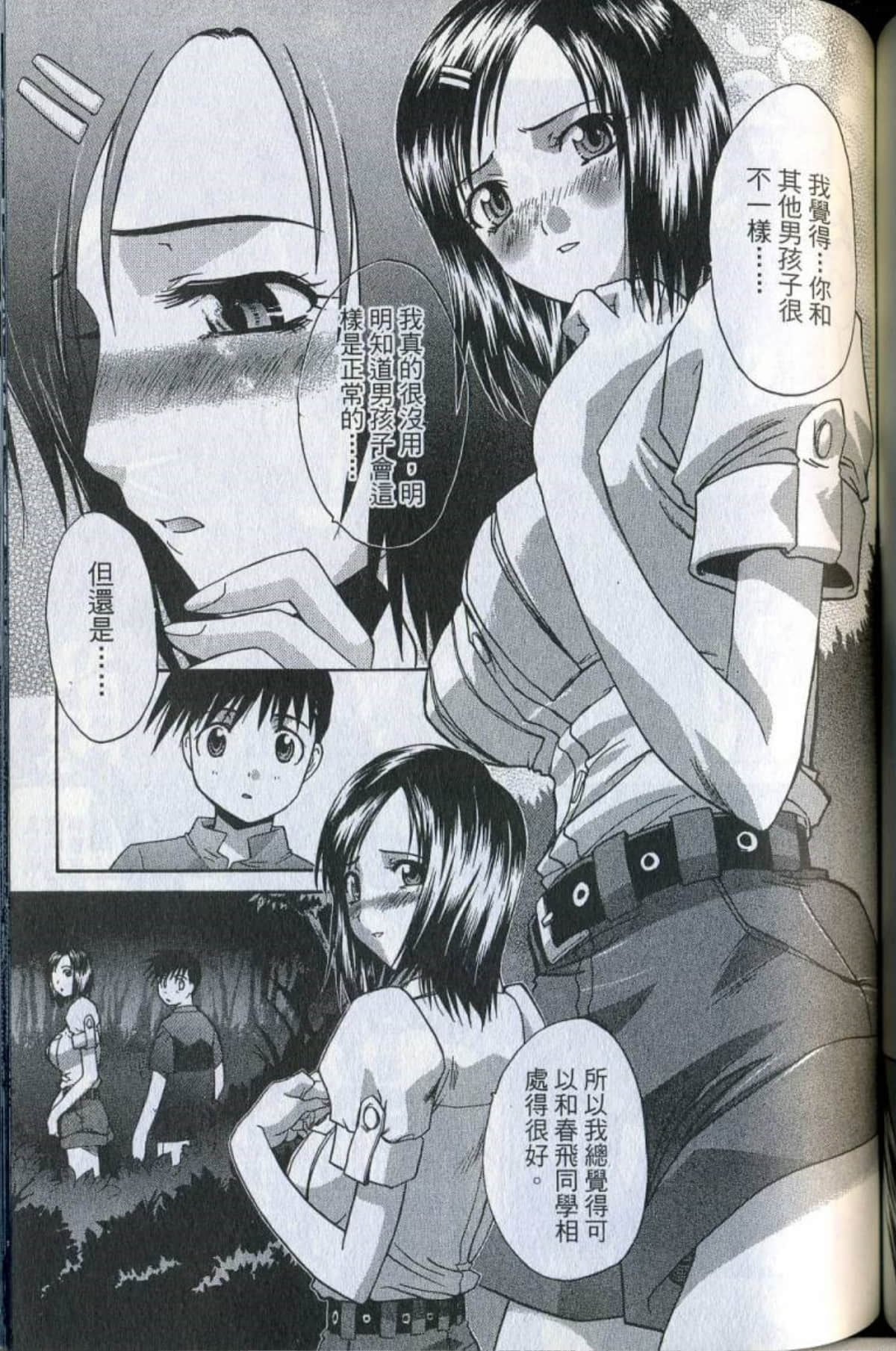 Page 131