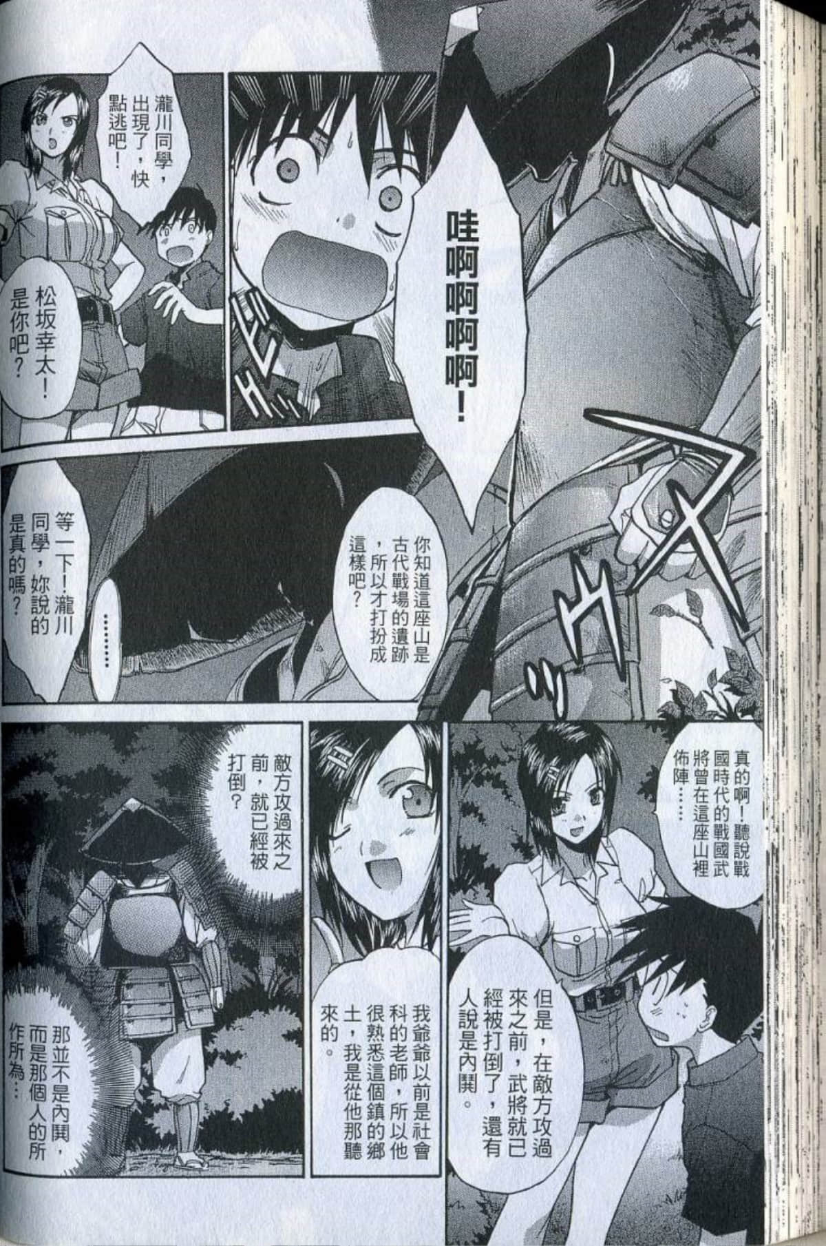 Page 132