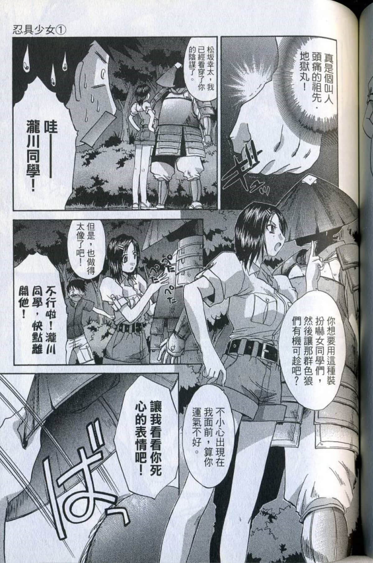 Page 133
