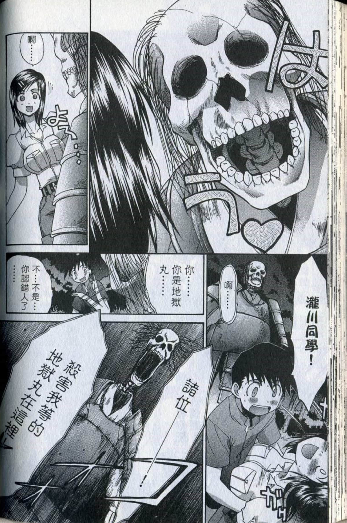 Page 134