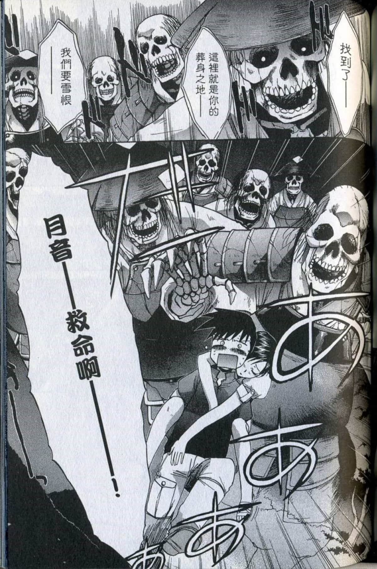 Page 135