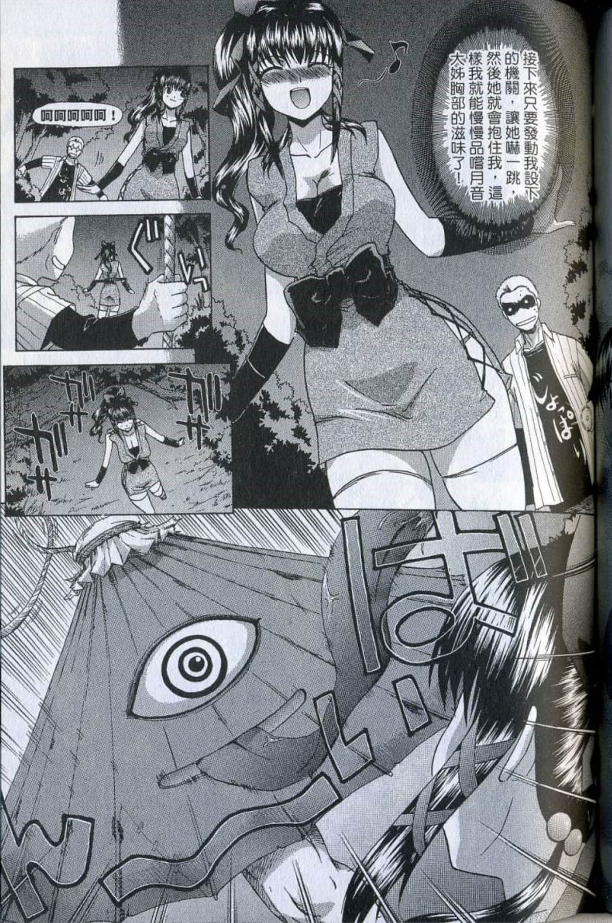 Page 137
