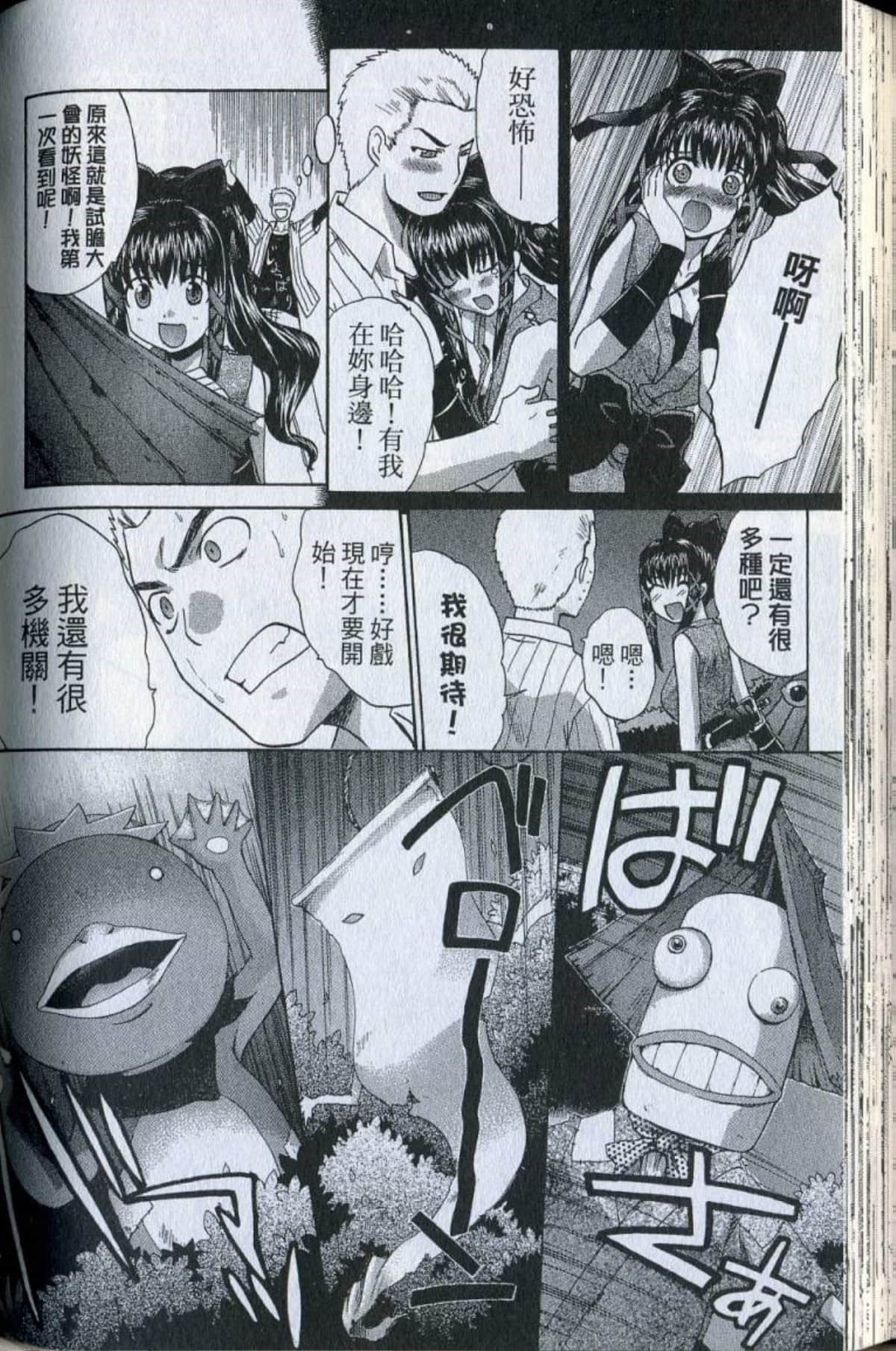 Page 138