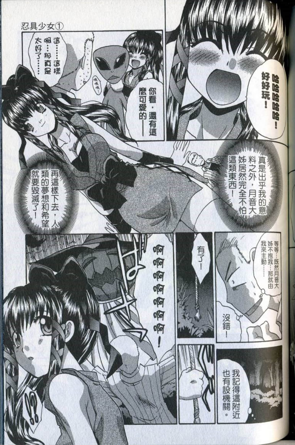 Page 139