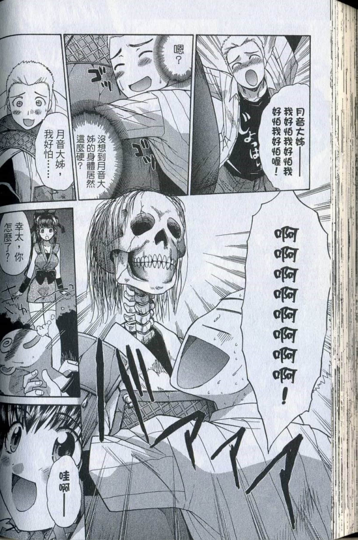 Page 140