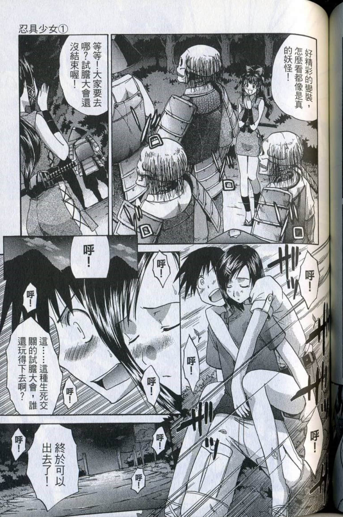 Page 141
