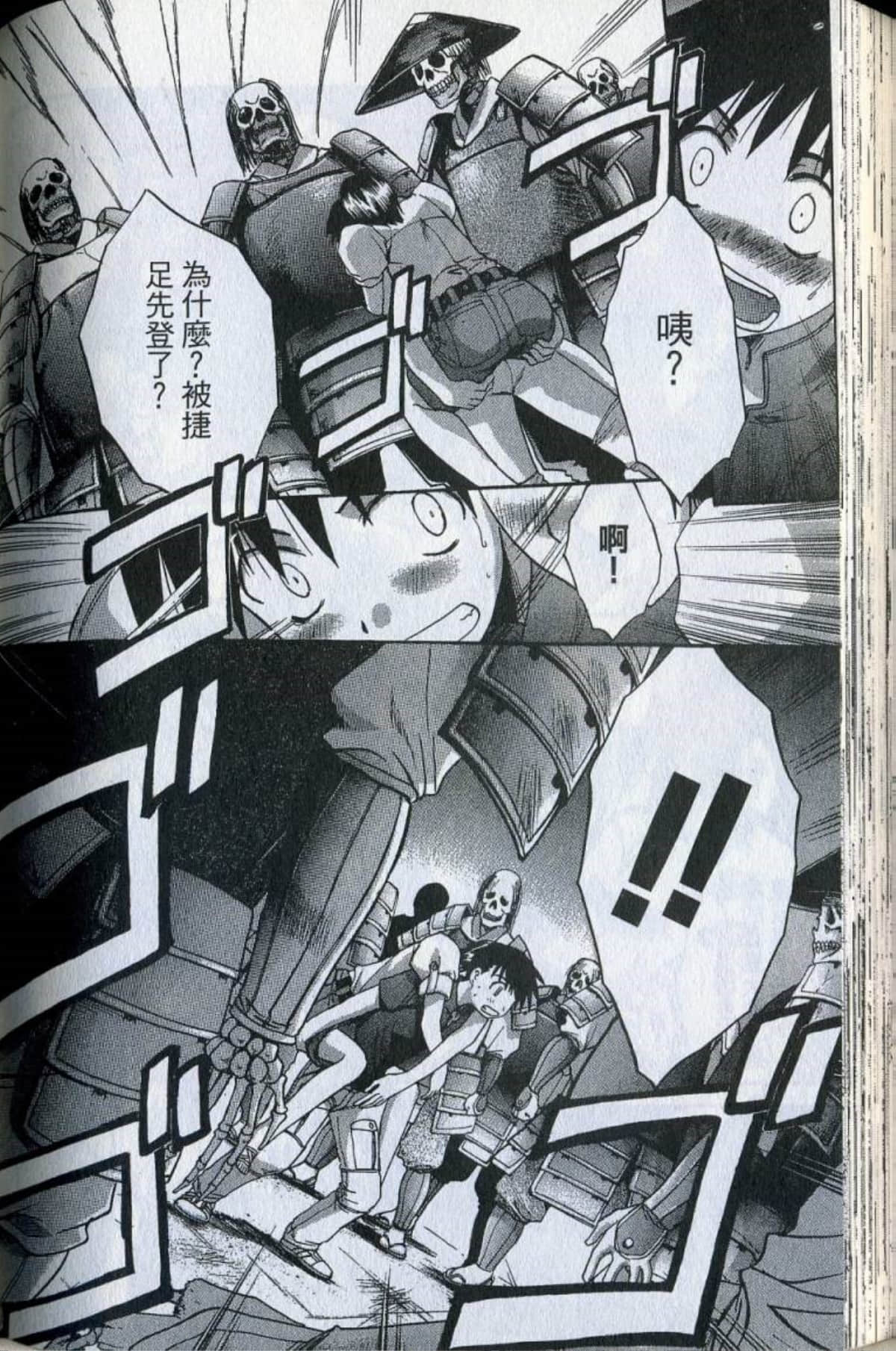 Page 142