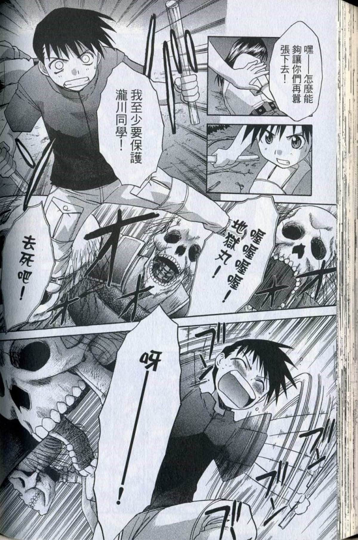 Page 144