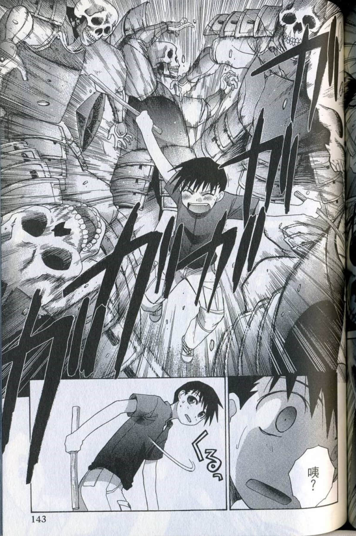 Page 145