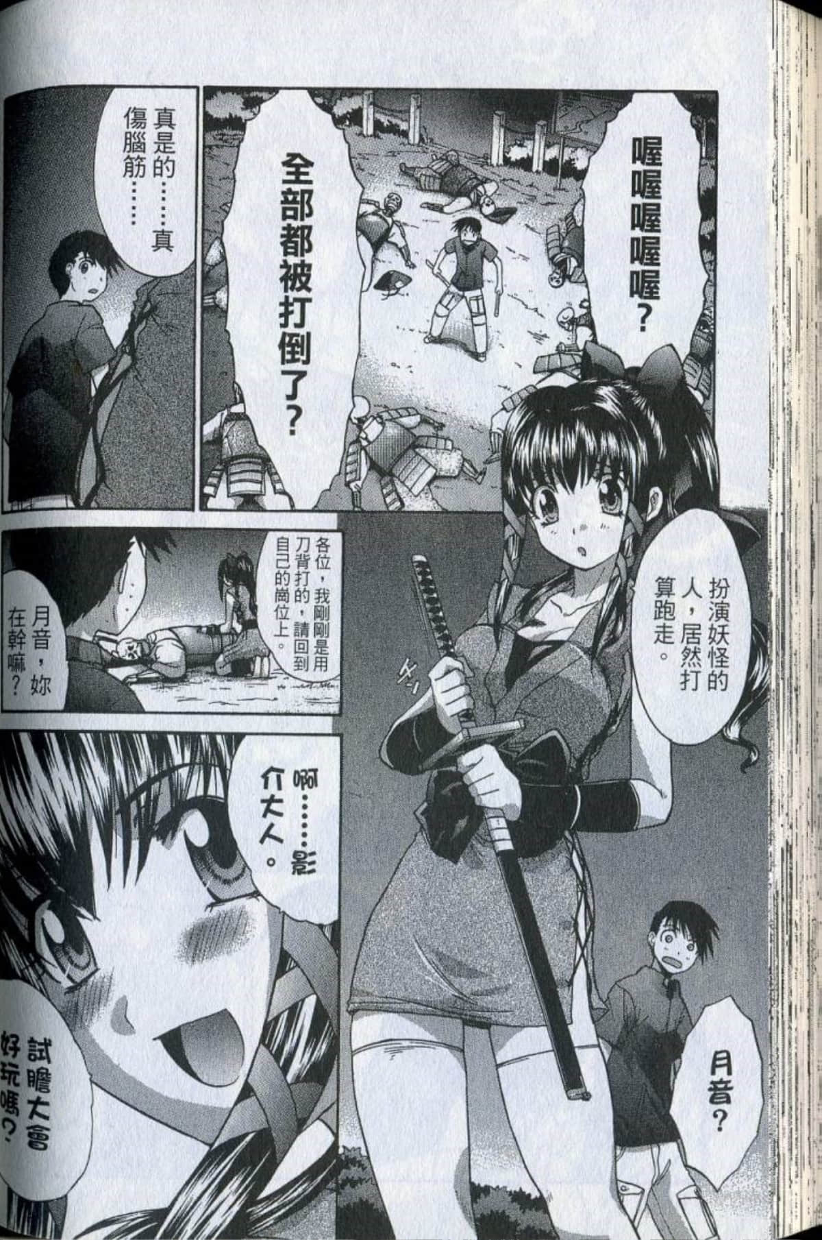 Page 146