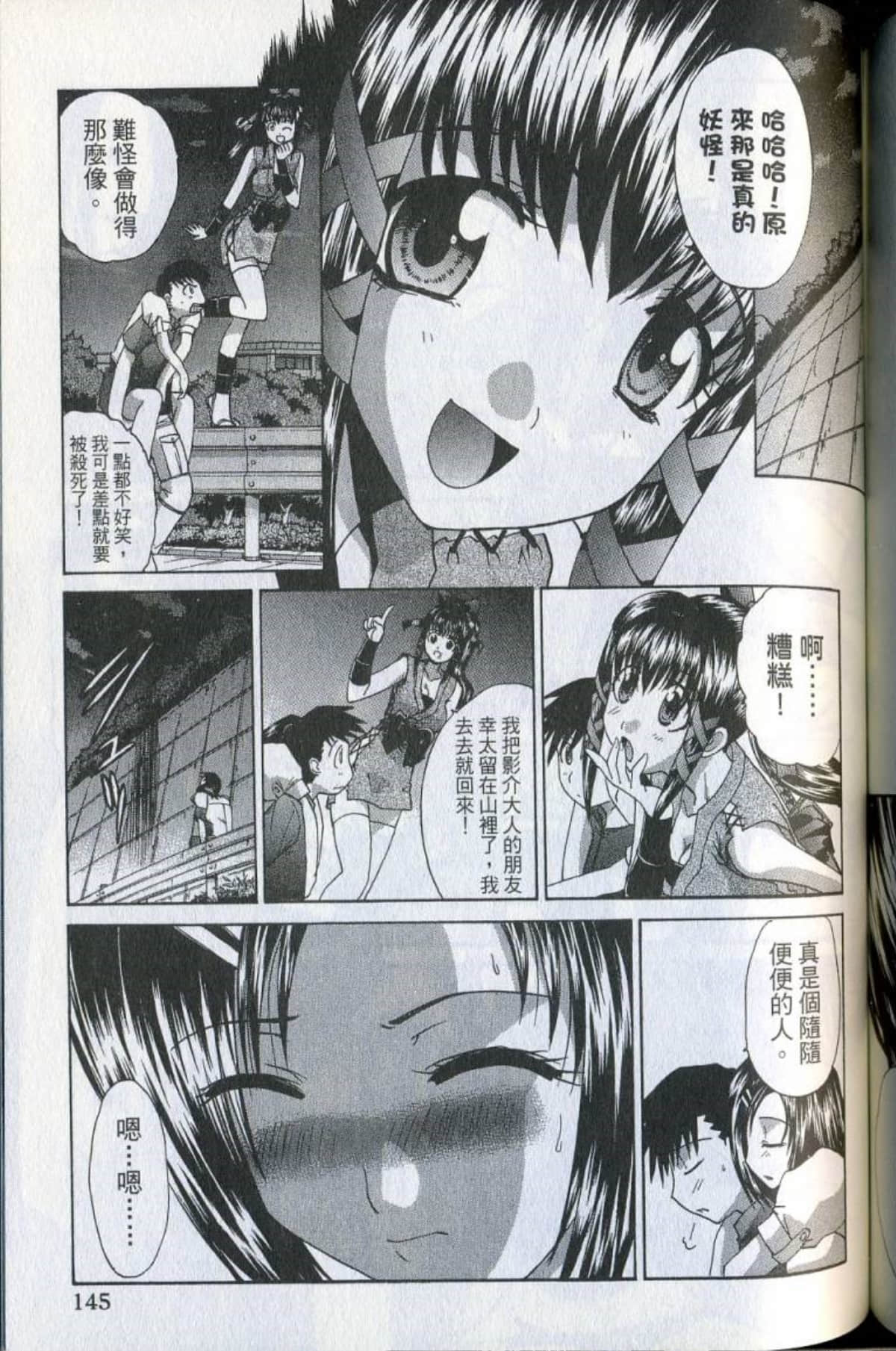 Page 147
