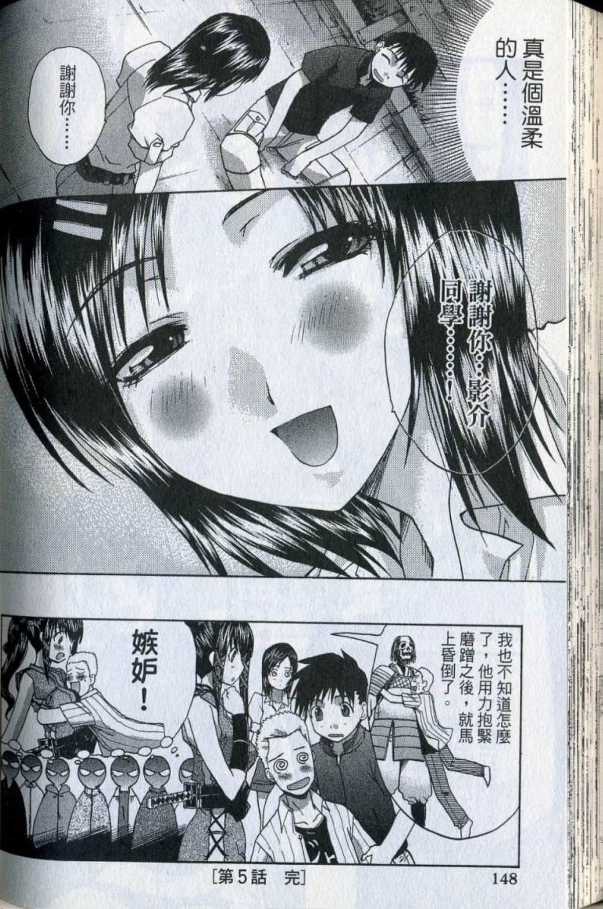 Page 150