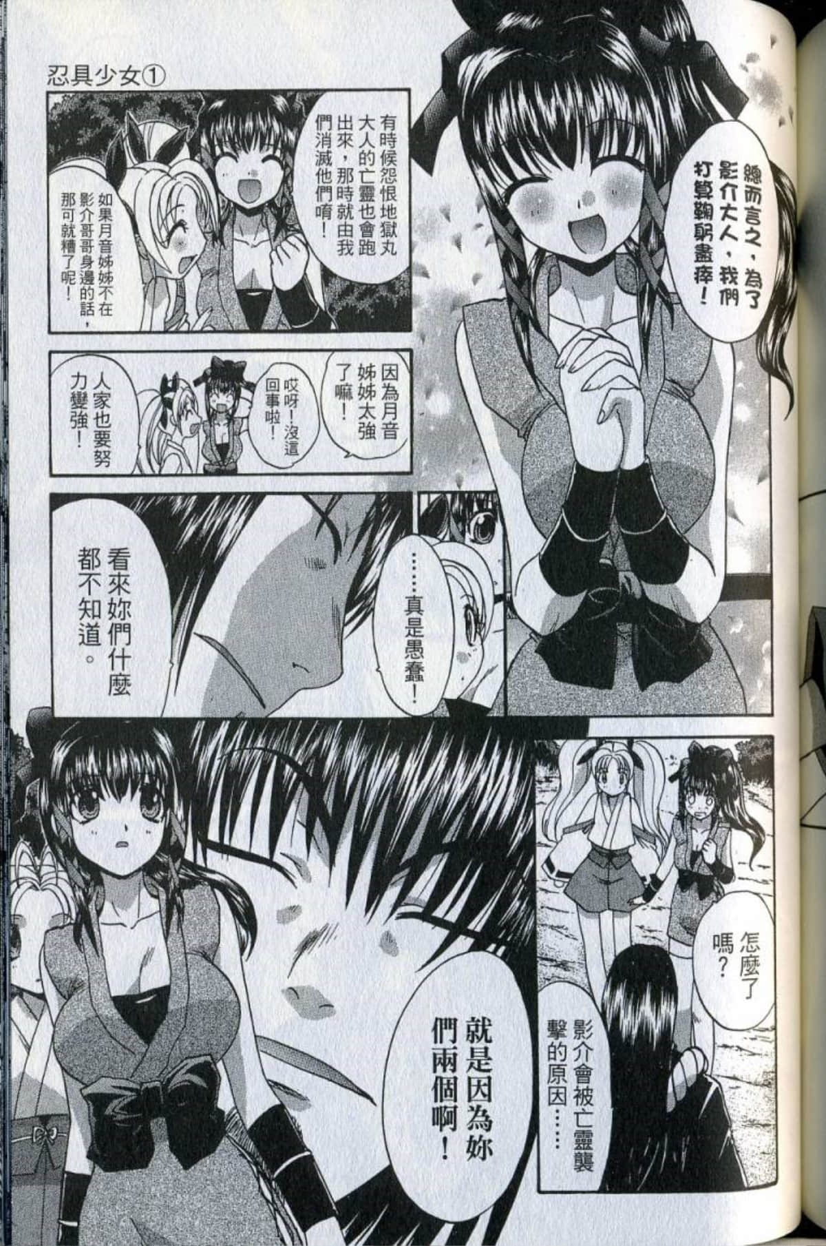 Page 167