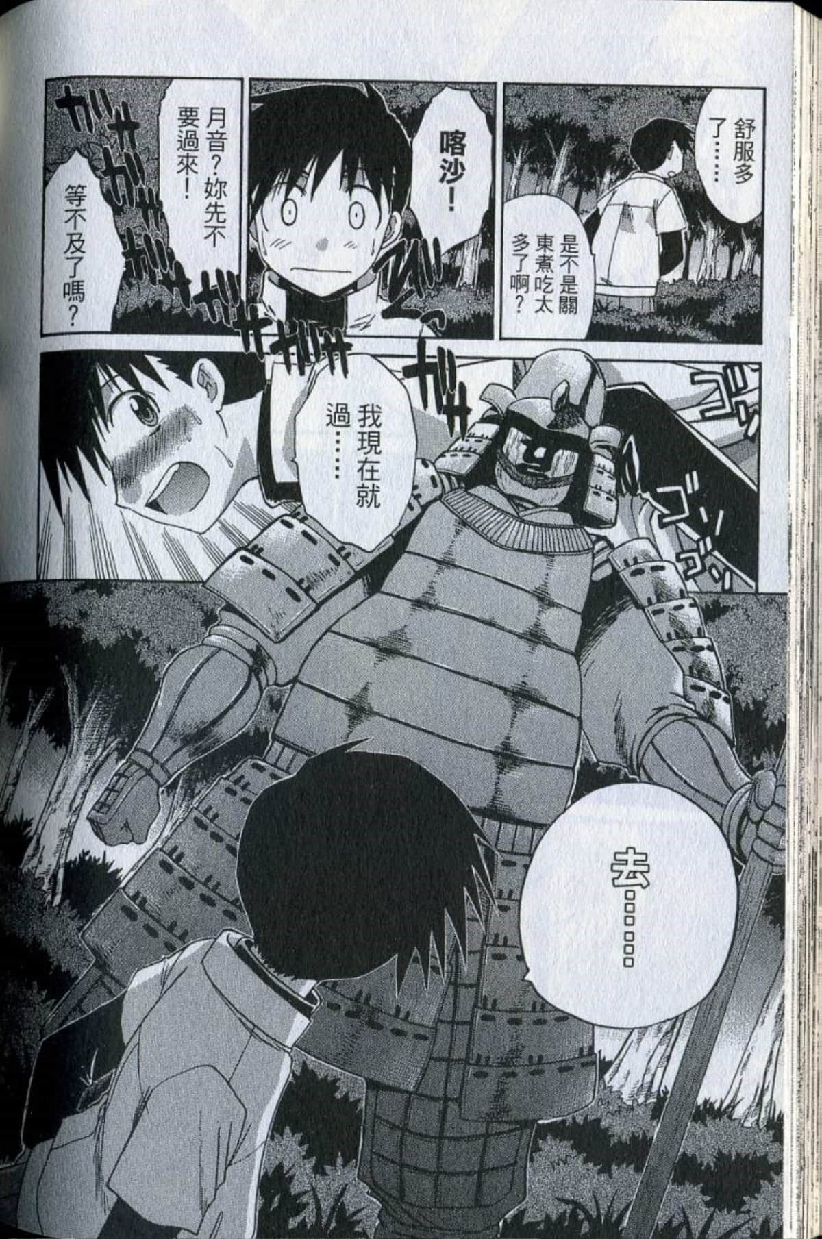 Page 170
