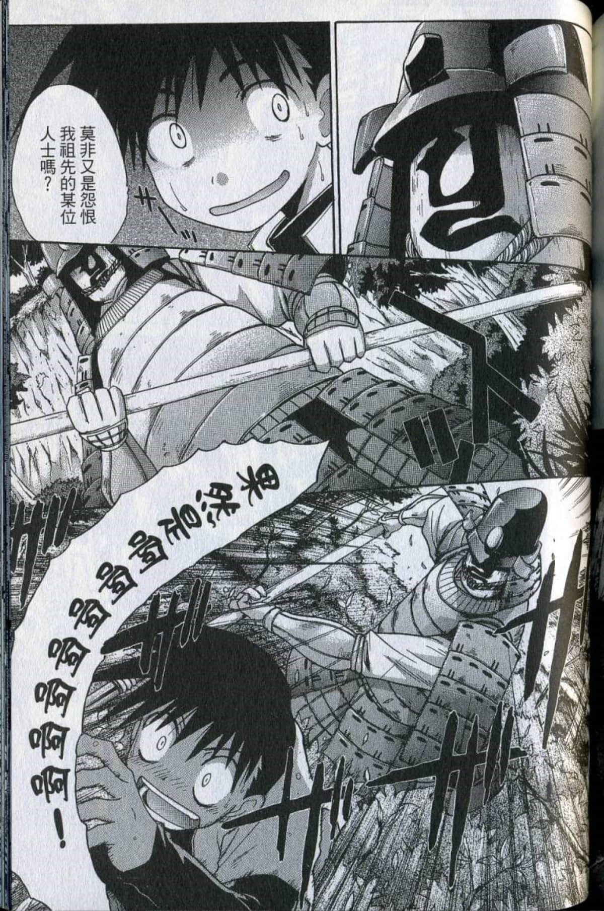 Page 171