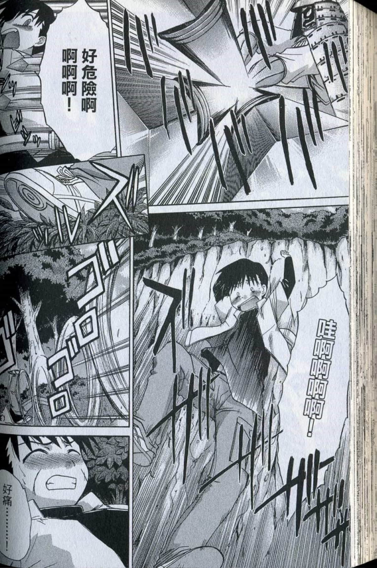 Page 172
