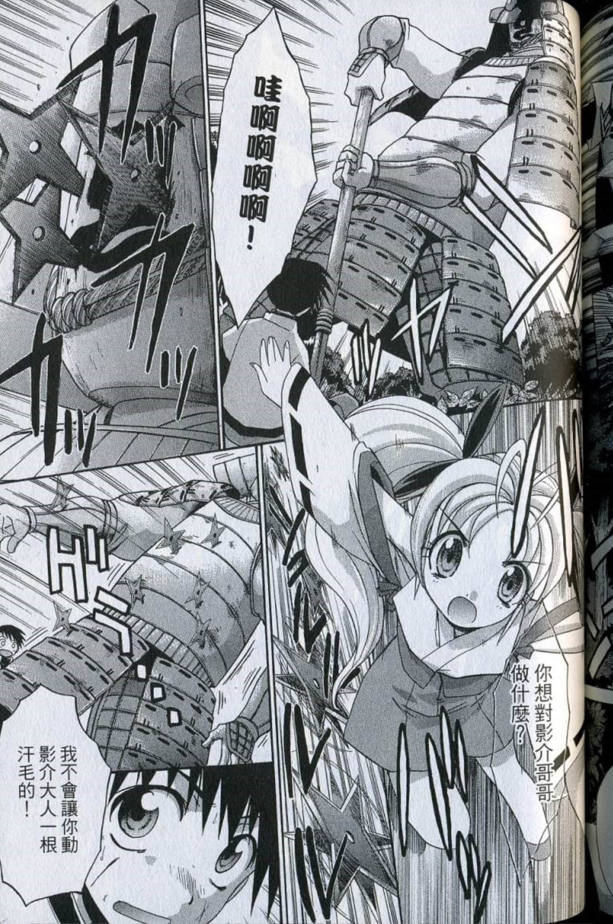 Page 173