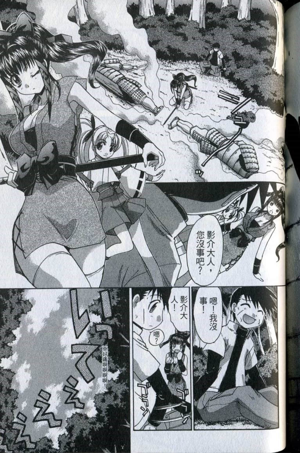 Page 175