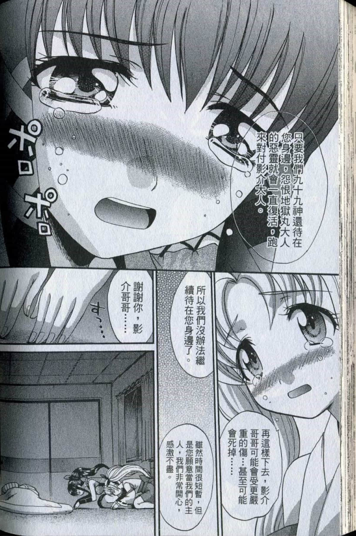 Page 178