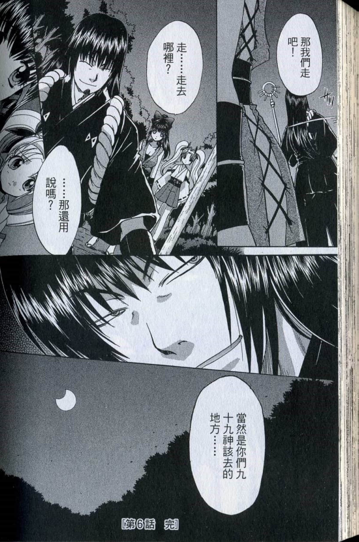 Page 180