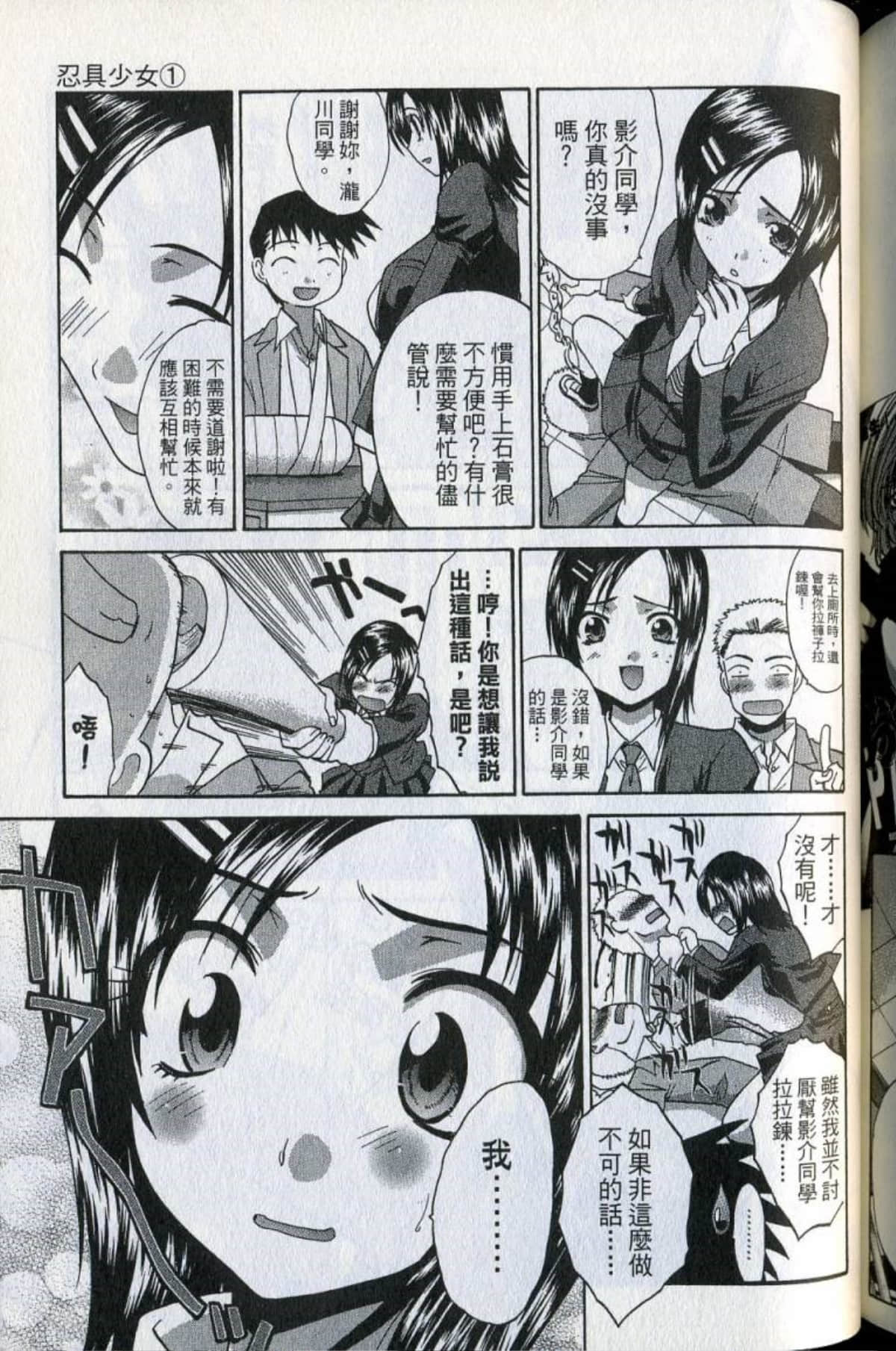 Page 183