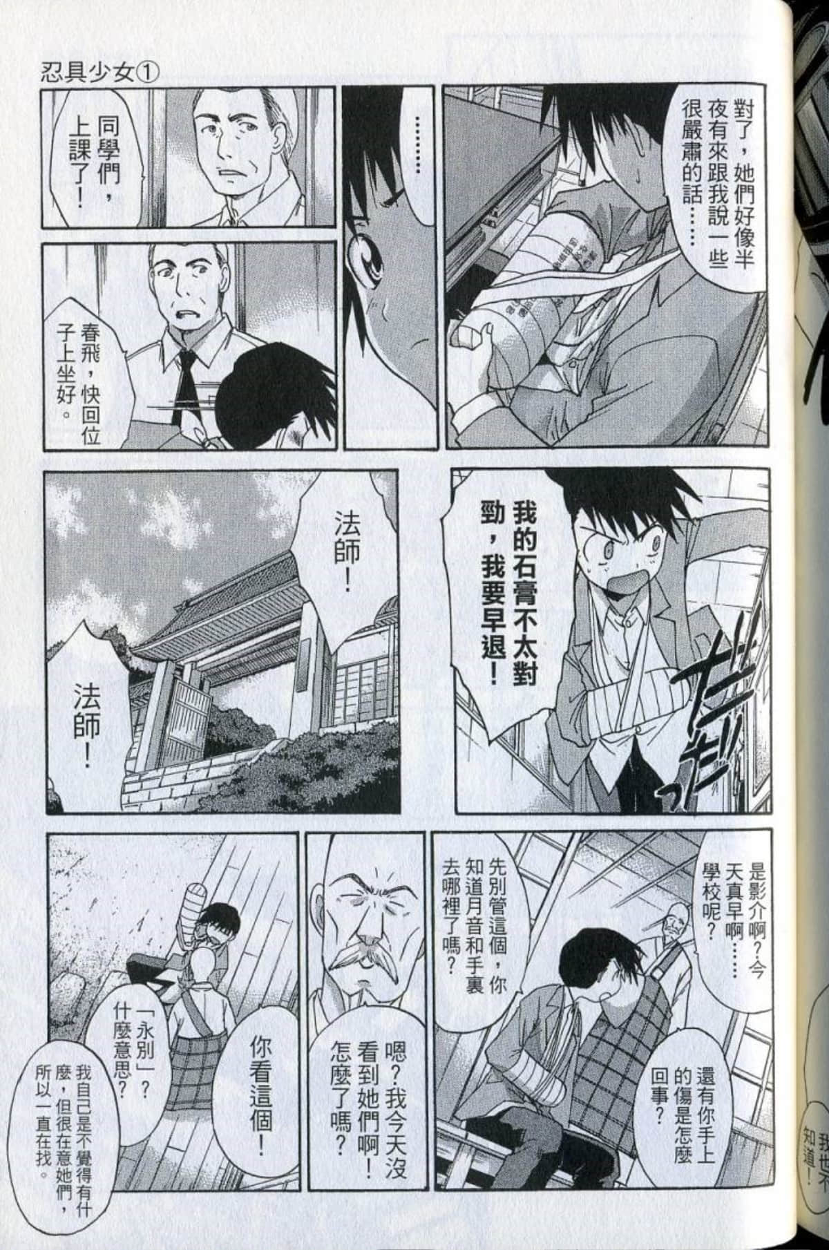 Page 185
