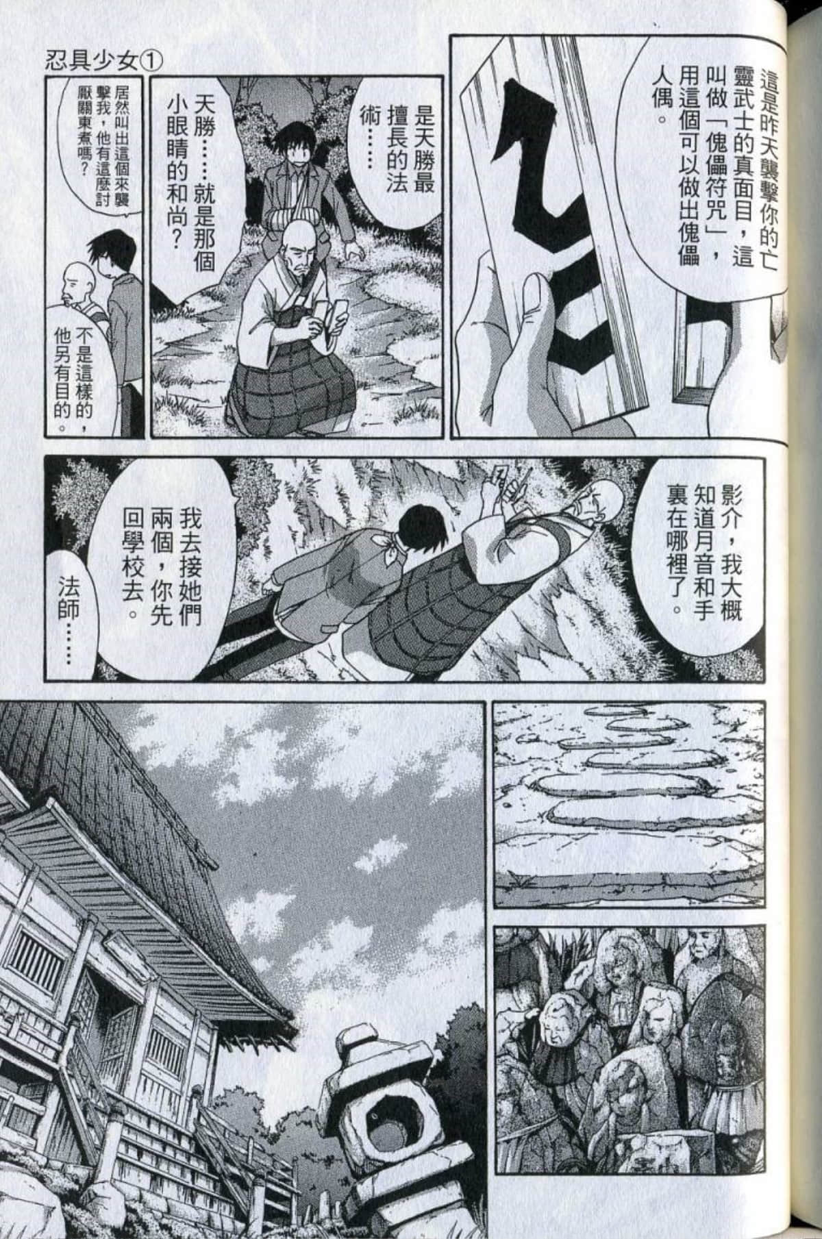 Page 187