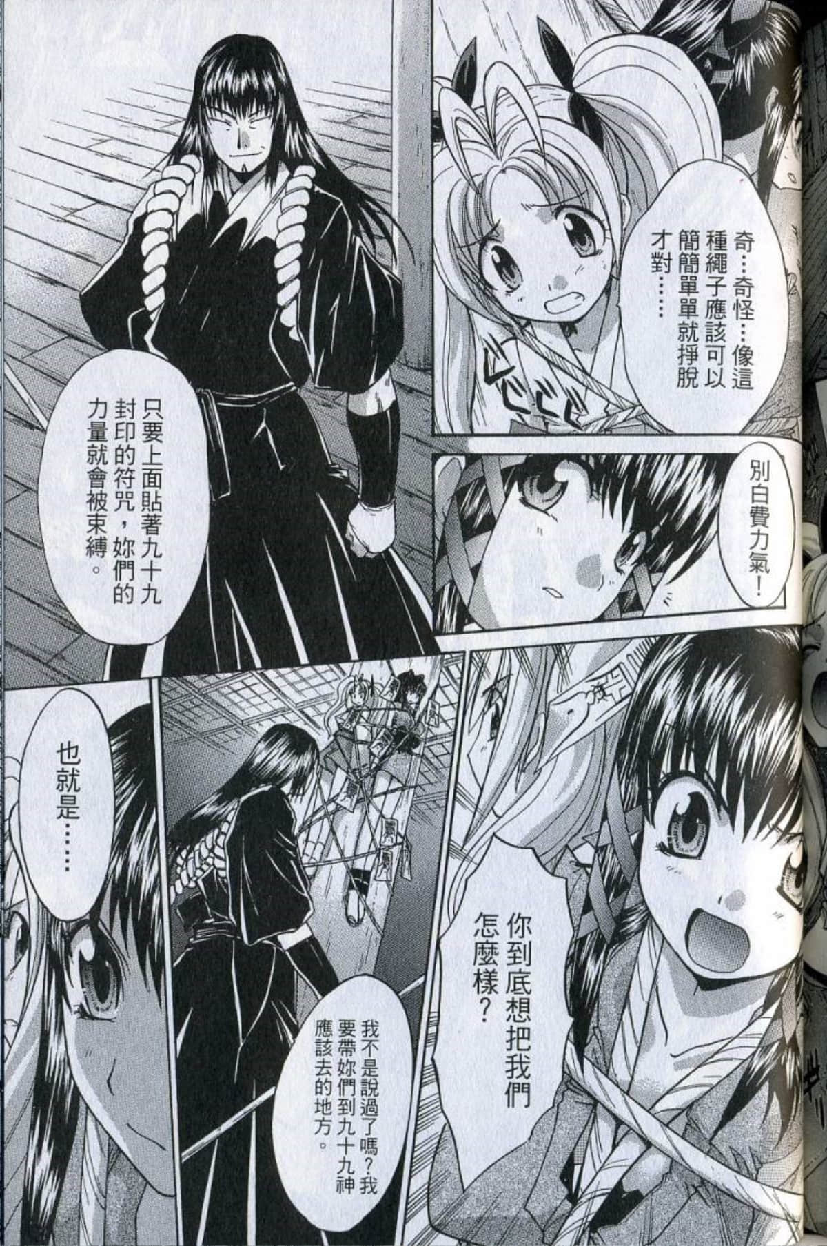 Page 189