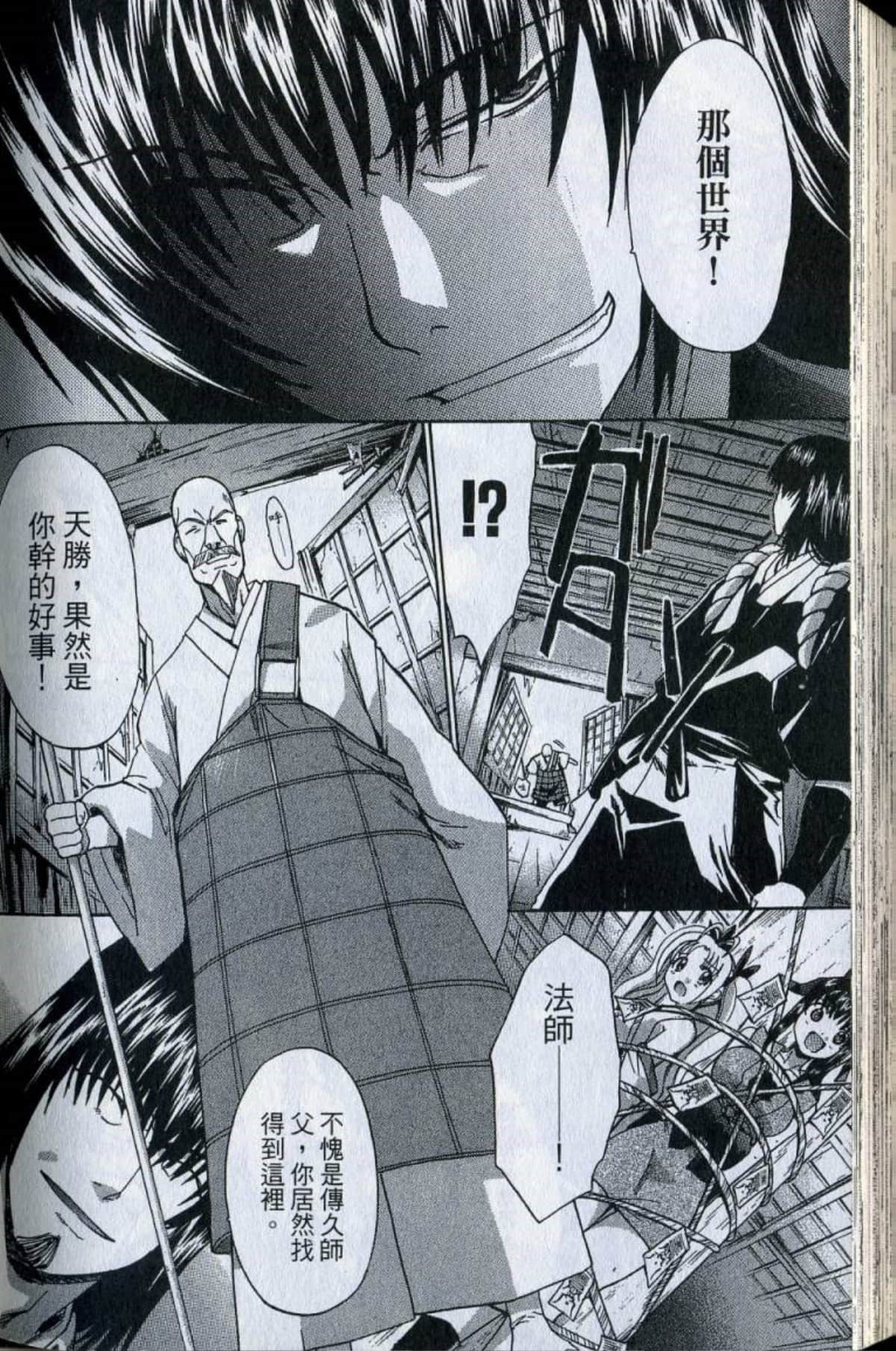 Page 190