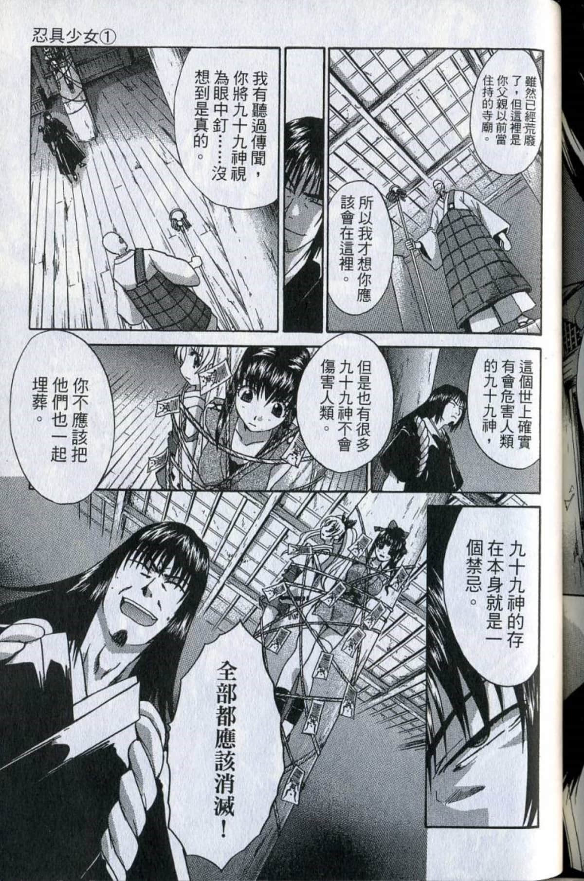 Page 191