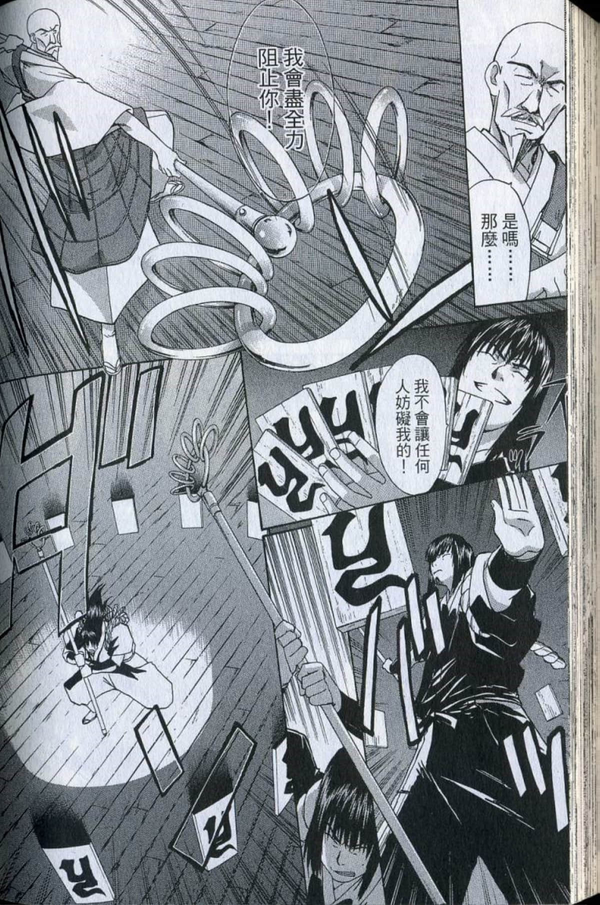 Page 192