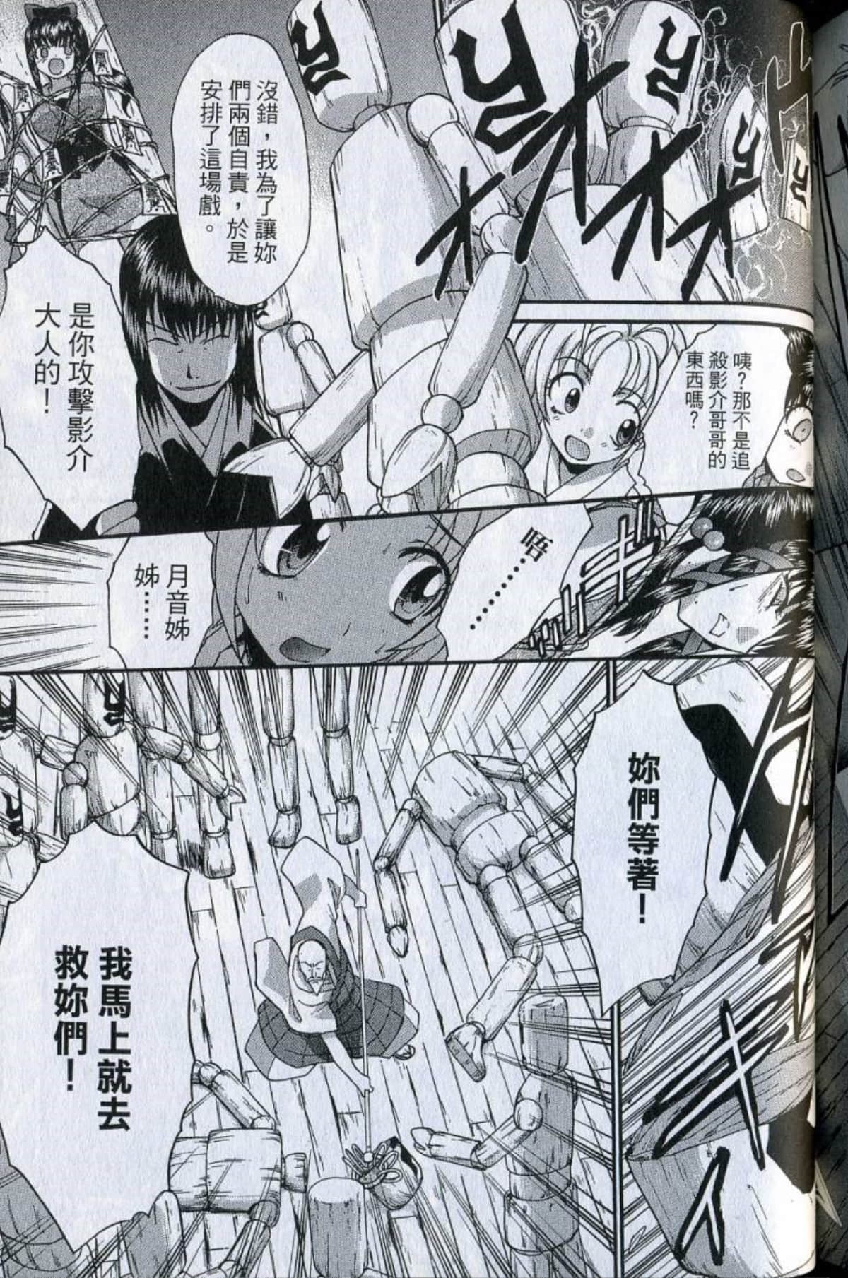 Page 193