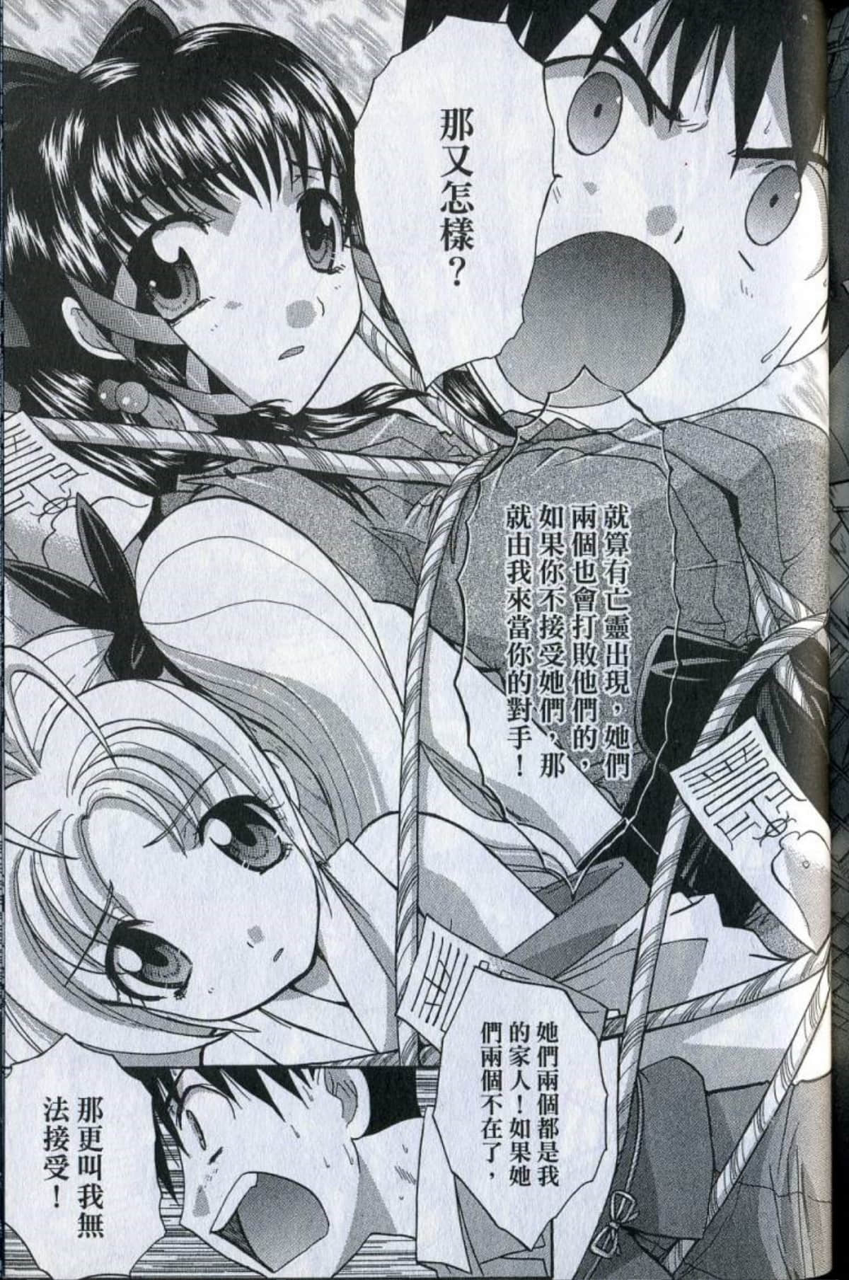 Page 199