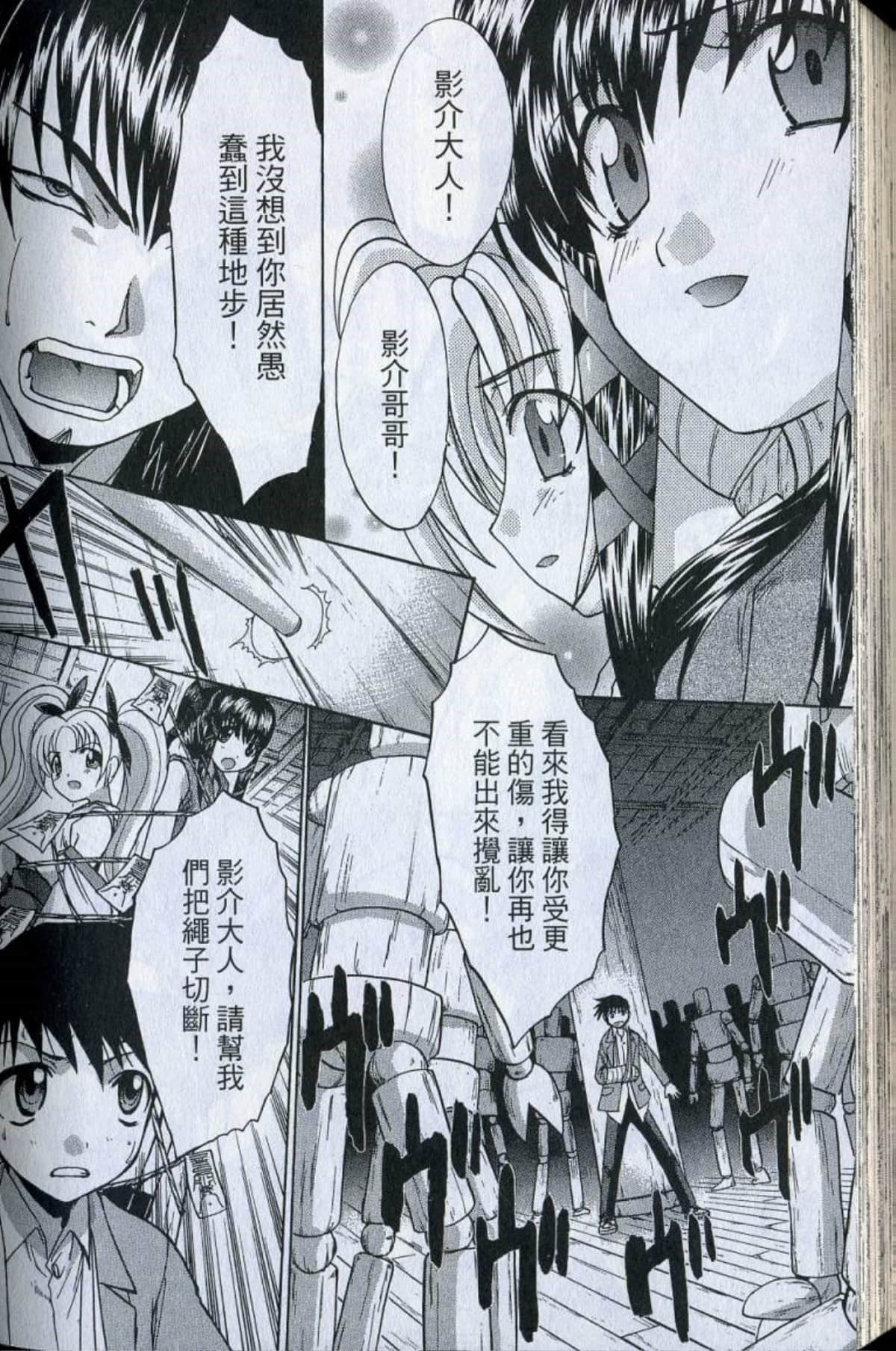 Page 200