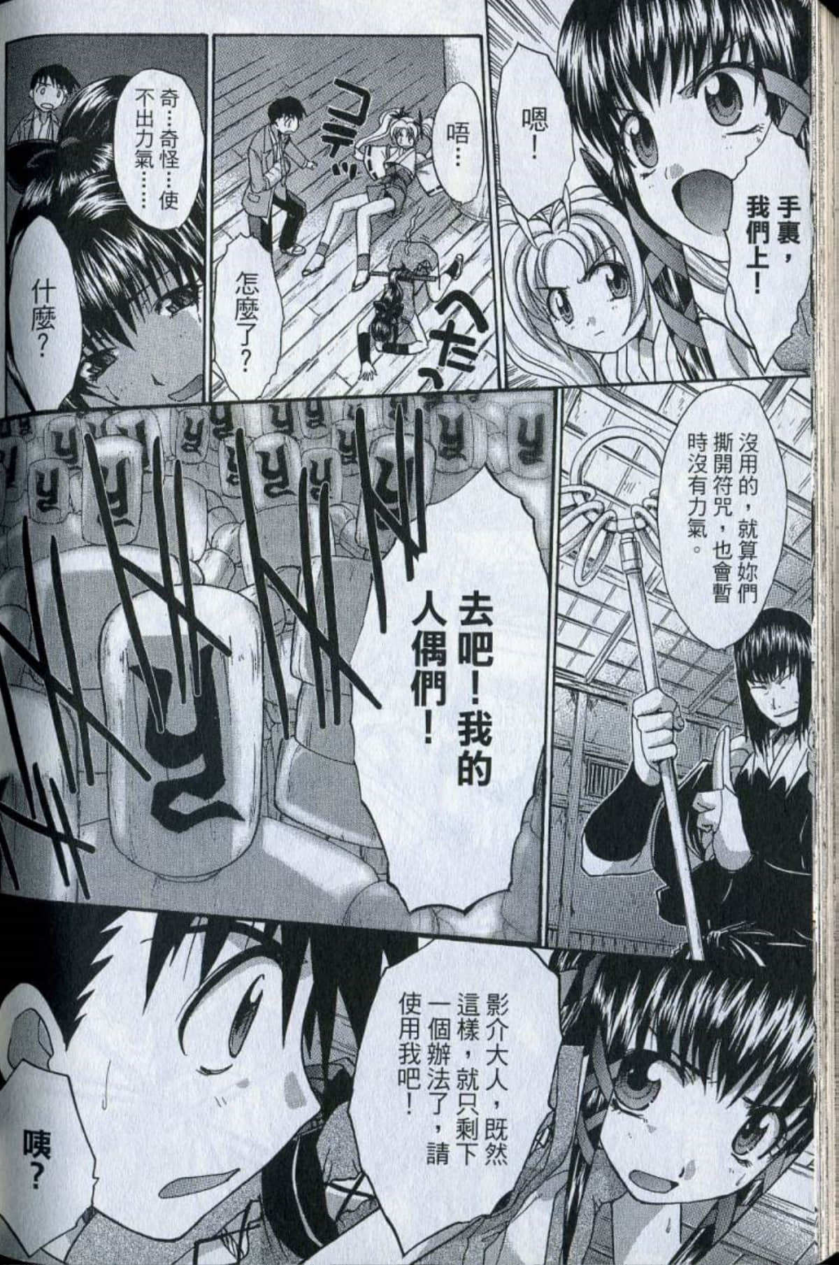 Page 202