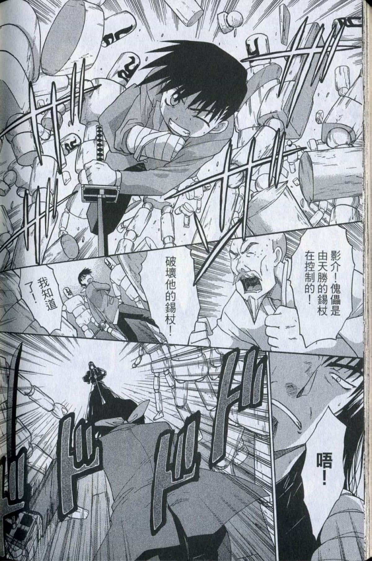 Page 204