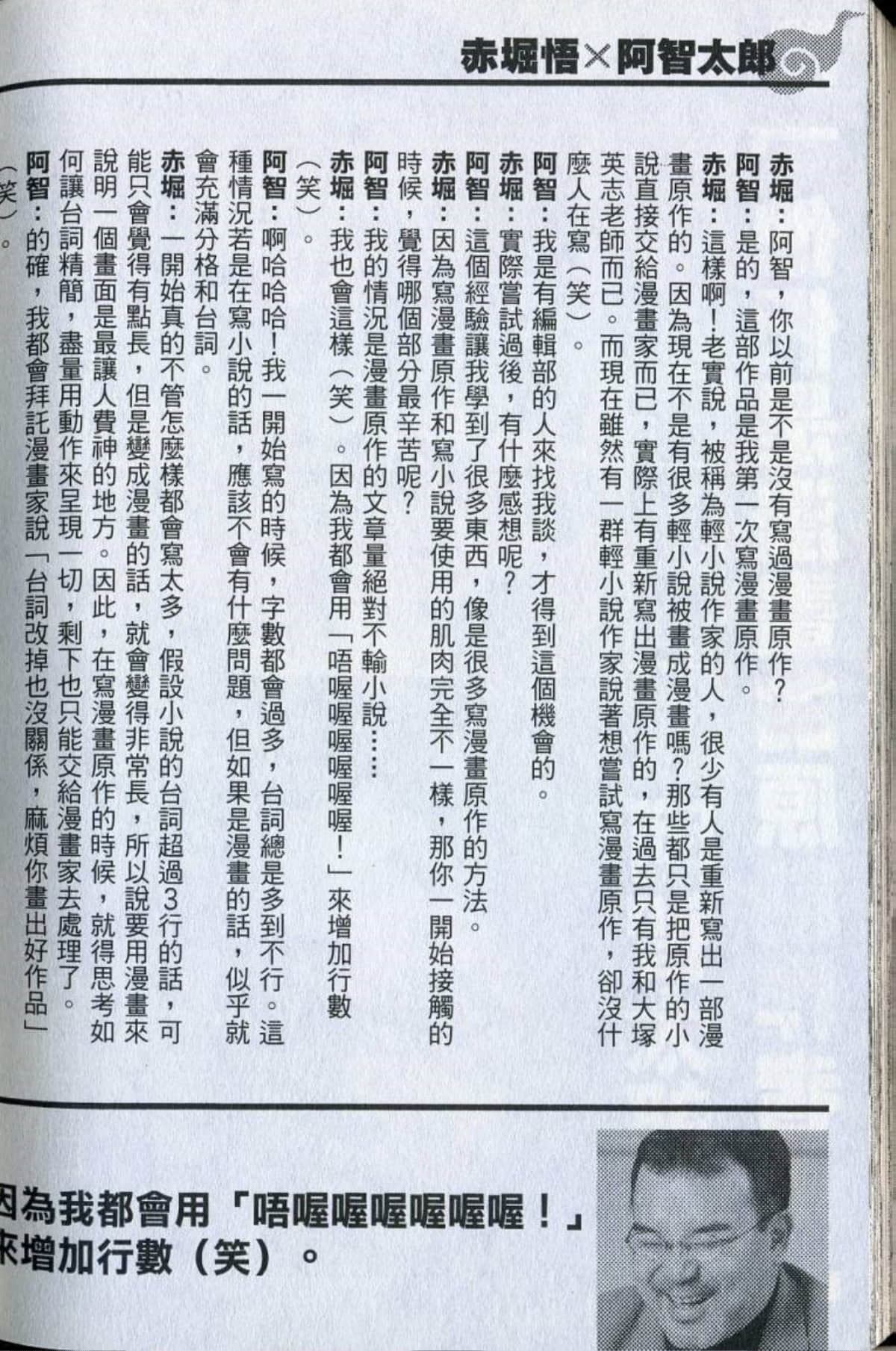 Page 210