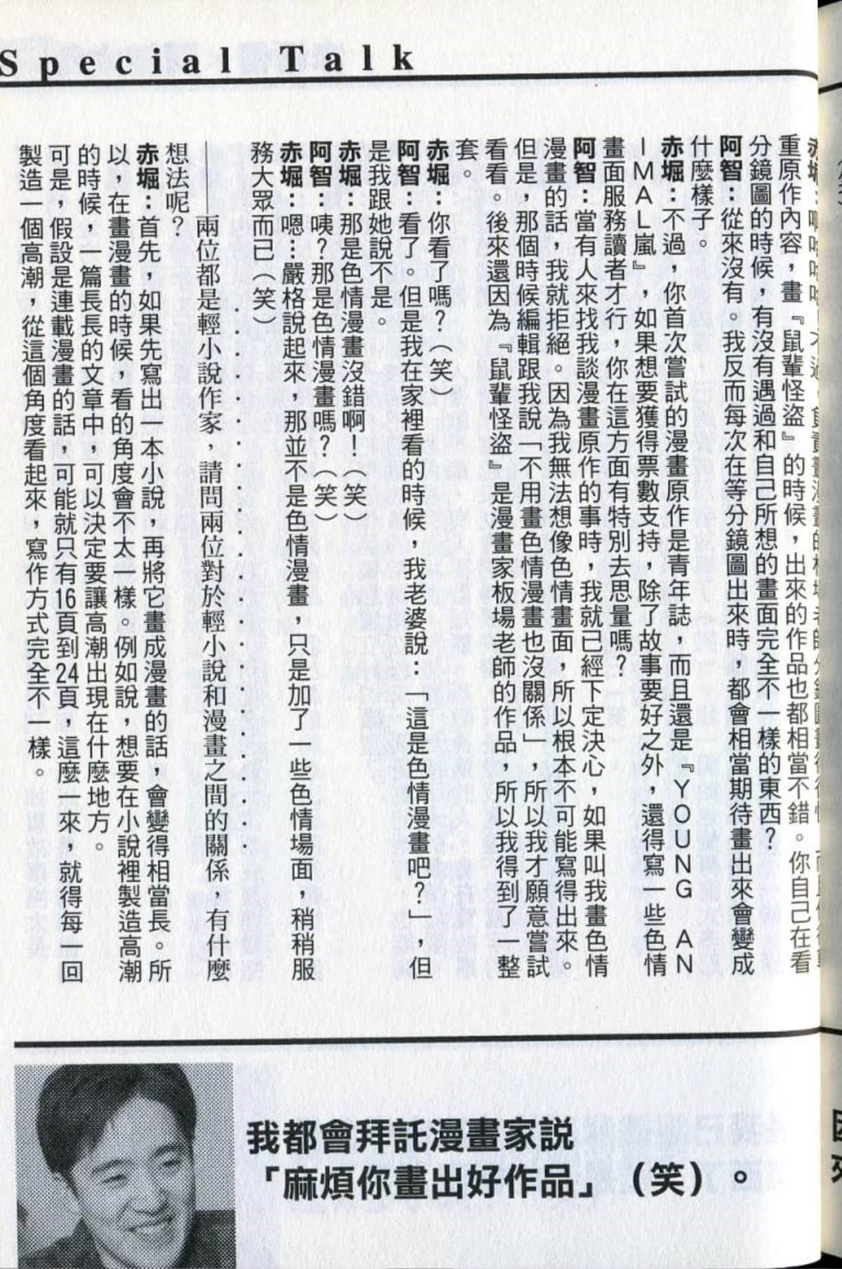 Page 211